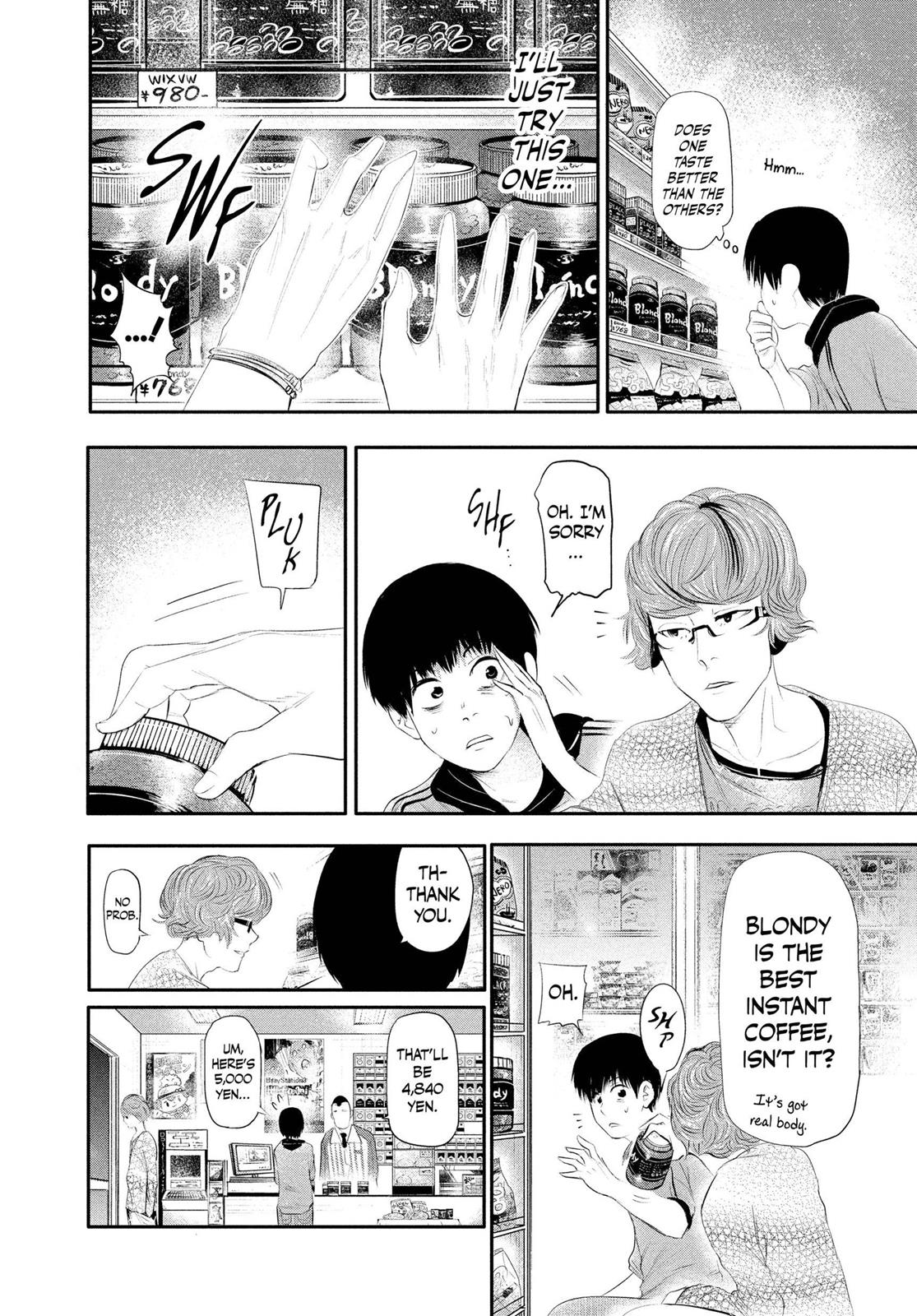 Tokyo Ghoul Chapter 4 - Page 11