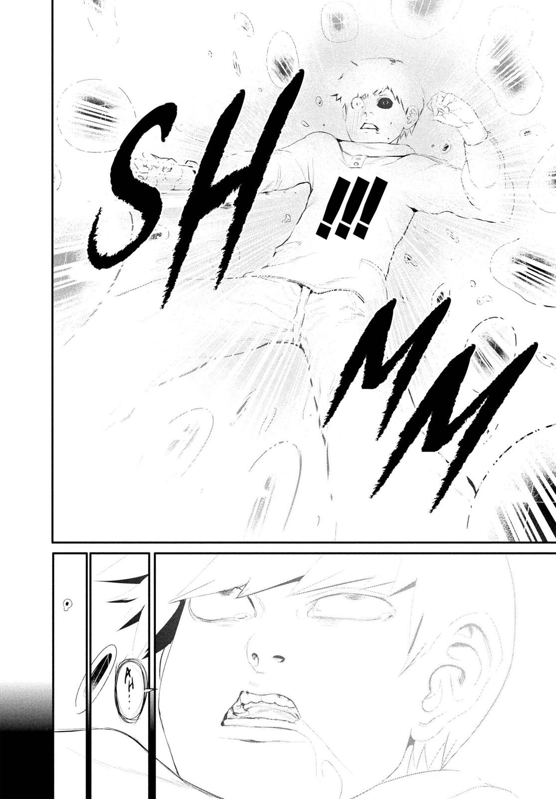 Tokyo Ghoul Chapter 5 - Page 14