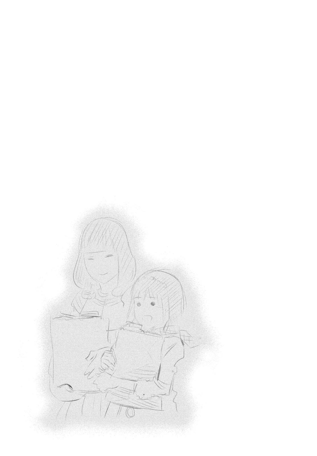 Tokyo Ghoul Chapter 15 - Page 19