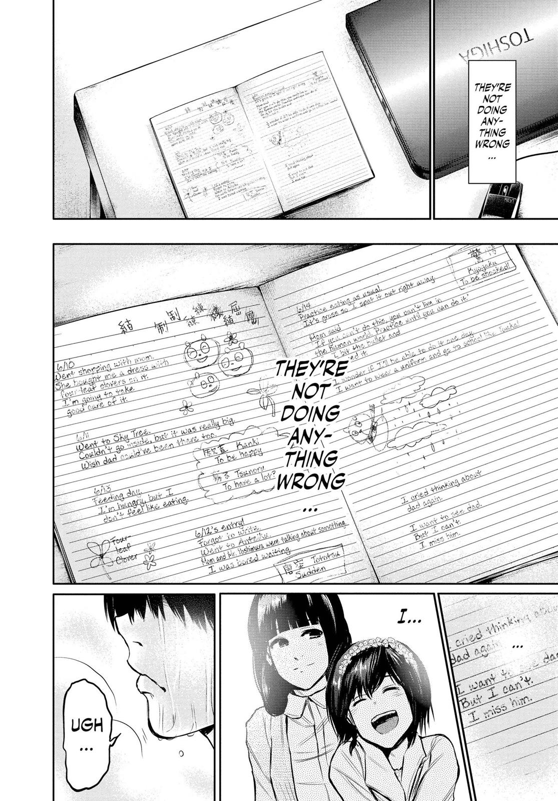 Tokyo Ghoul Chapter 16 - Page 16