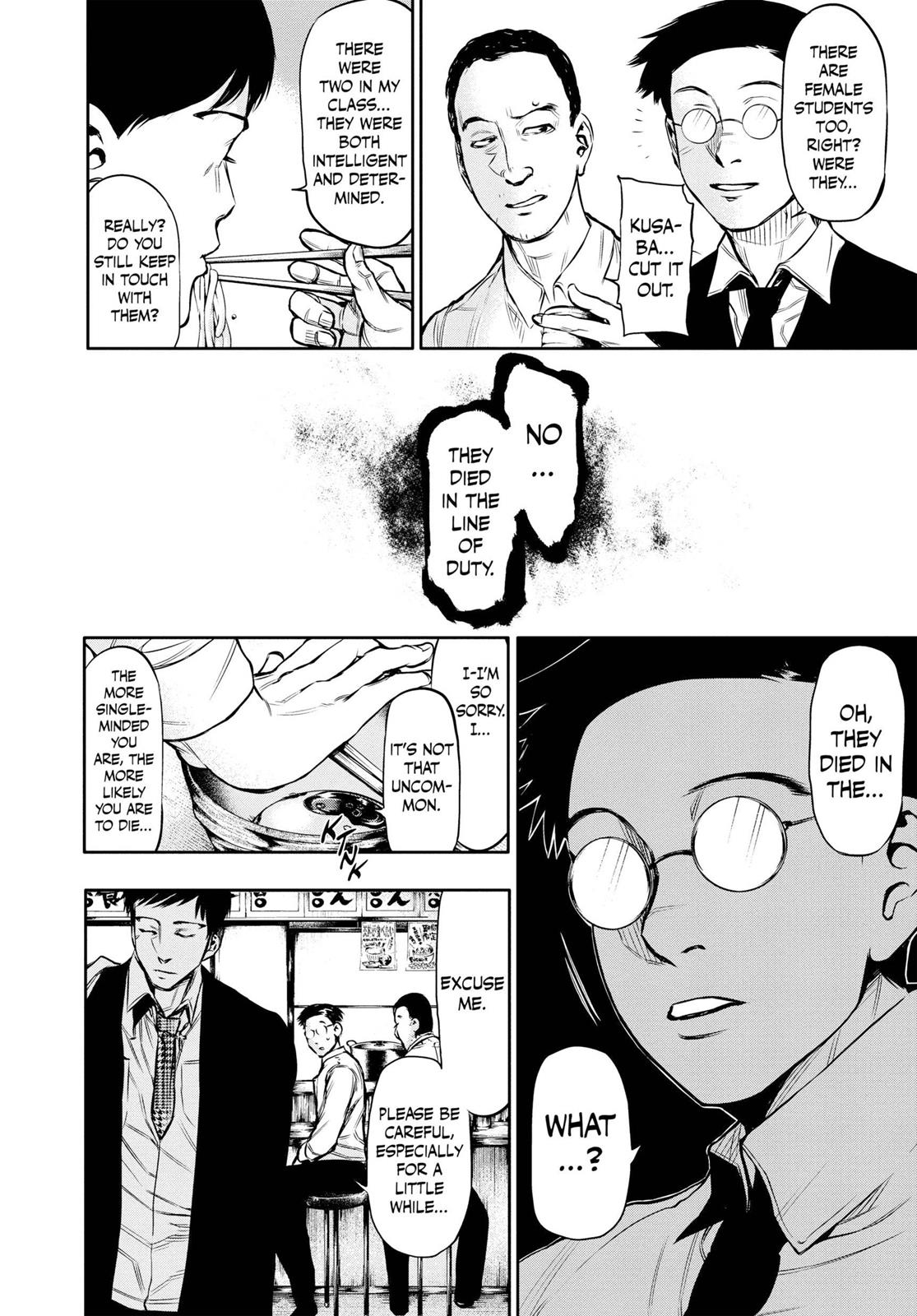 Tokyo Ghoul Chapter 17 - Page 4