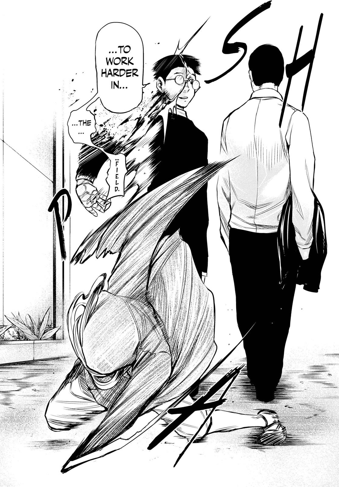 Tokyo Ghoul Chapter 17 - Page 6