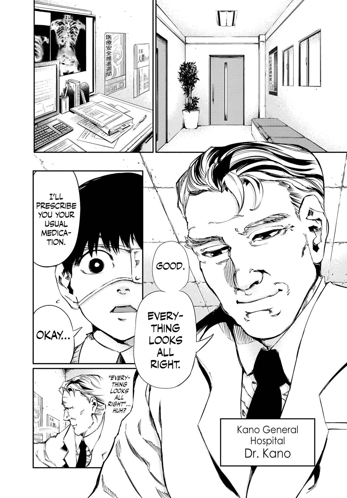 Tokyo Ghoul Chapter 30 - Page 7