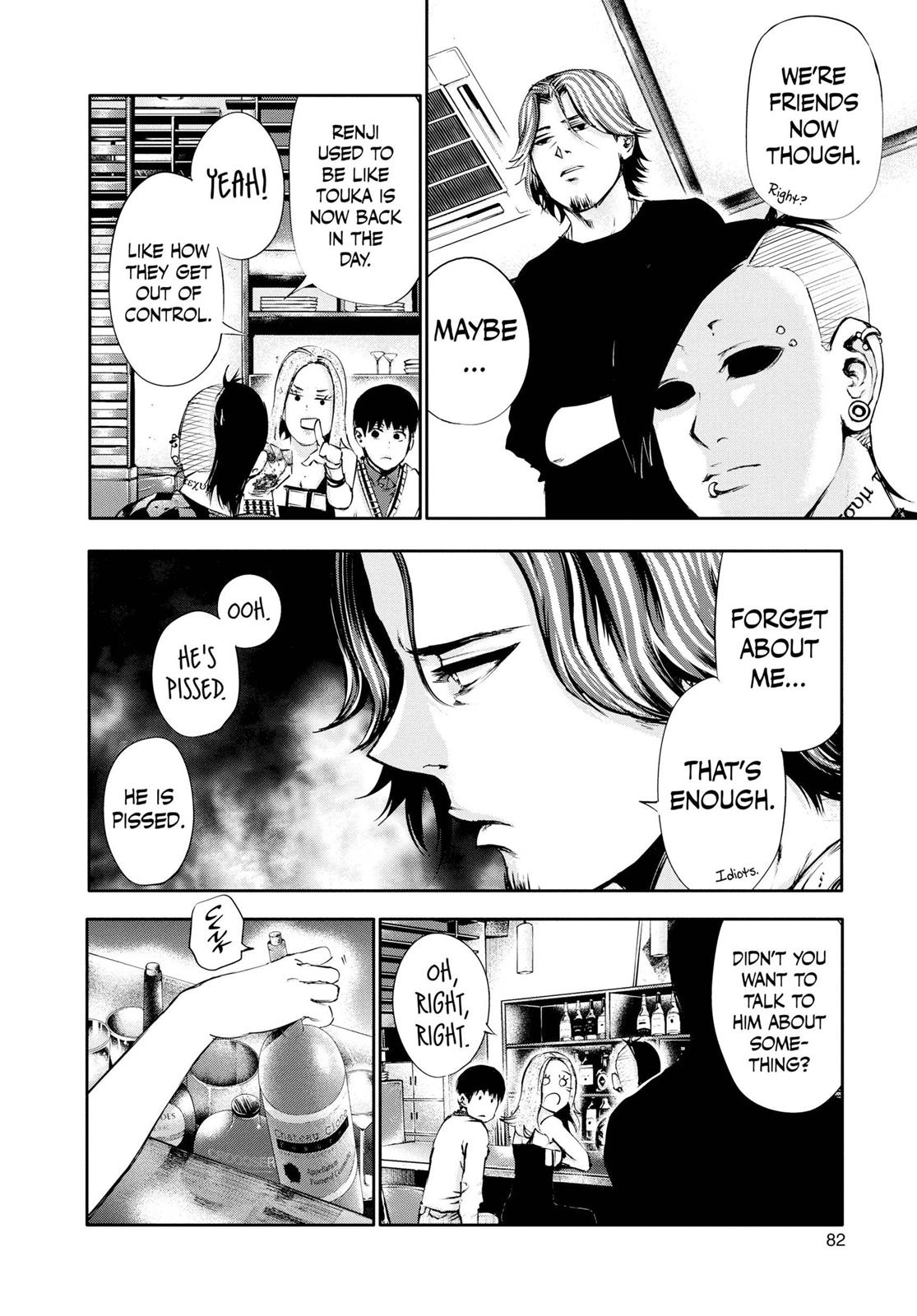 Tokyo Ghoul Chapter 34 - Page 6