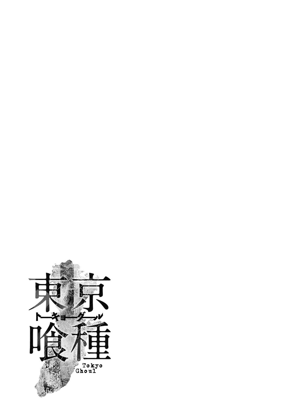 Tokyo Ghoul Chapter 66 - Page 19