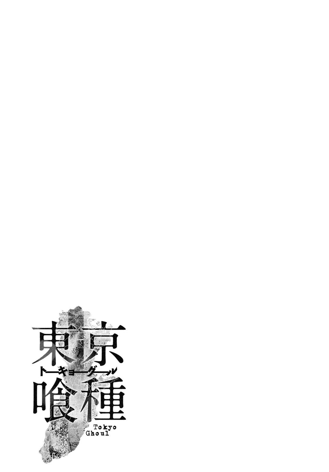 Tokyo Ghoul Chapter 70 - Page 18