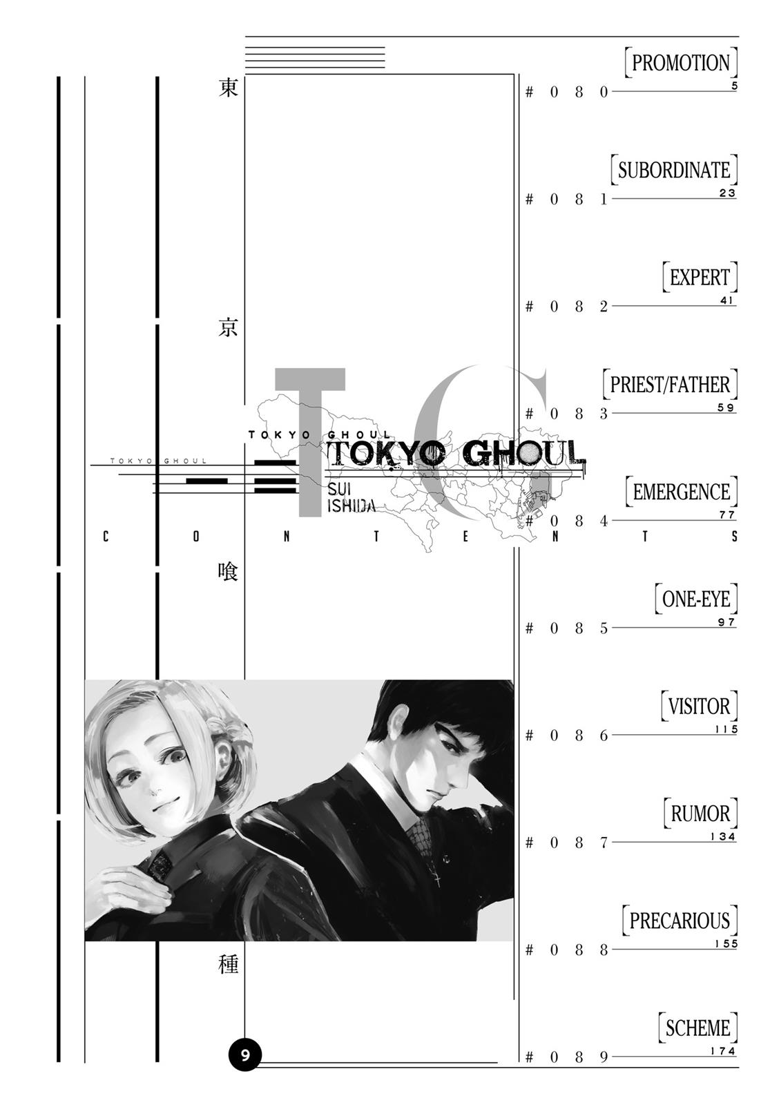Tokyo Ghoul Chapter 80 - Page 4