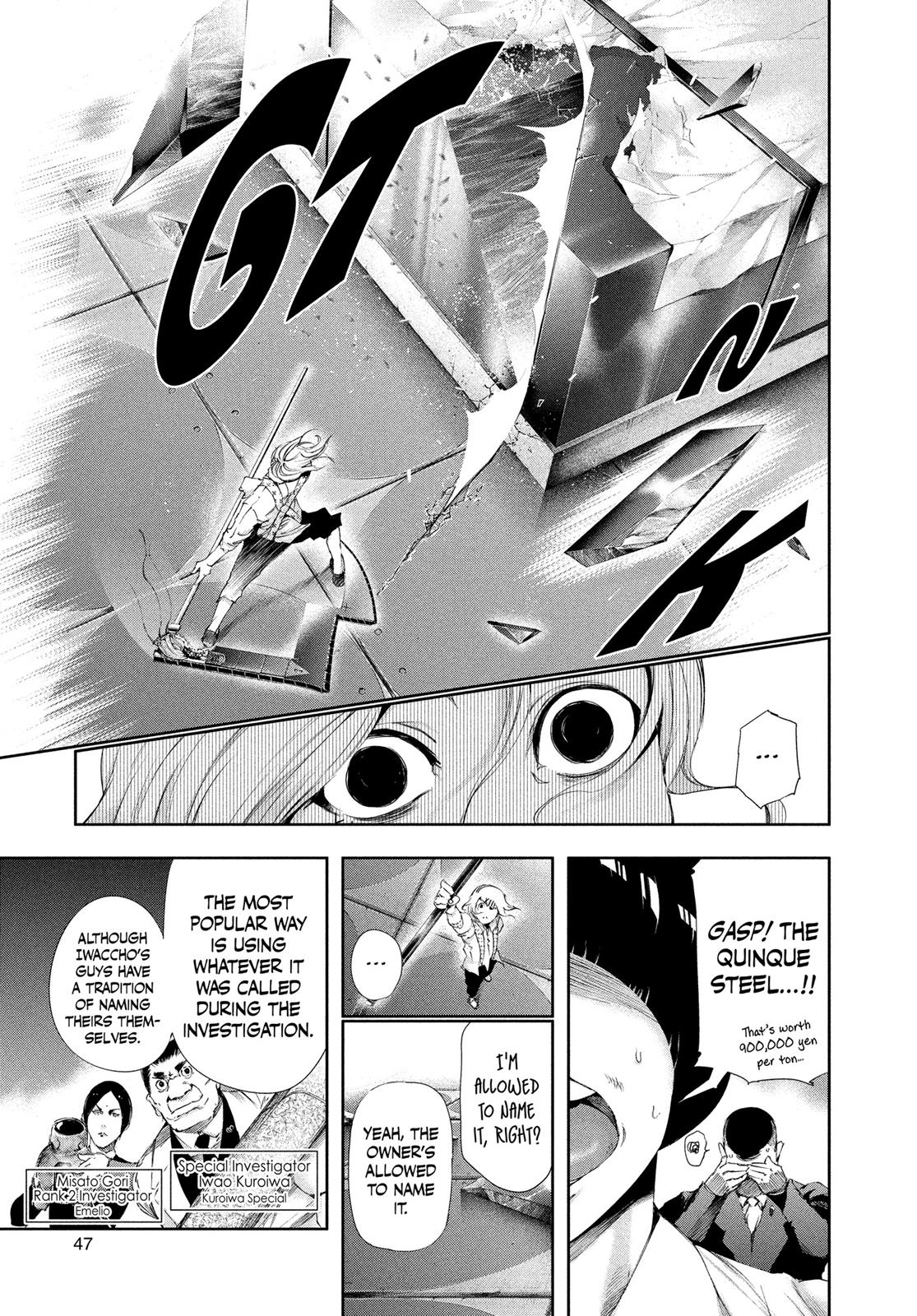 Tokyo Ghoul Chapter 82 - Page 7