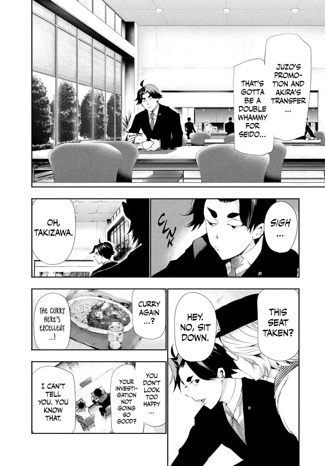 Tokyo Ghoul Chapter 83 - Page 14