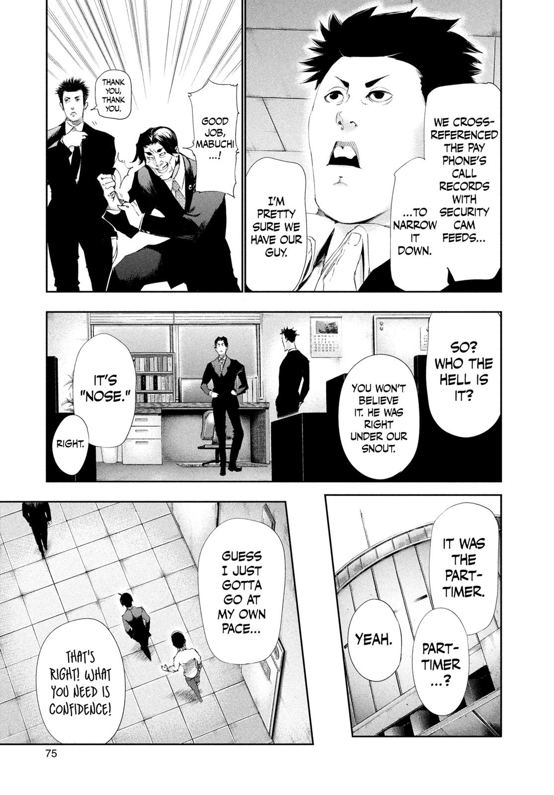 Tokyo Ghoul Chapter 83 - Page 17