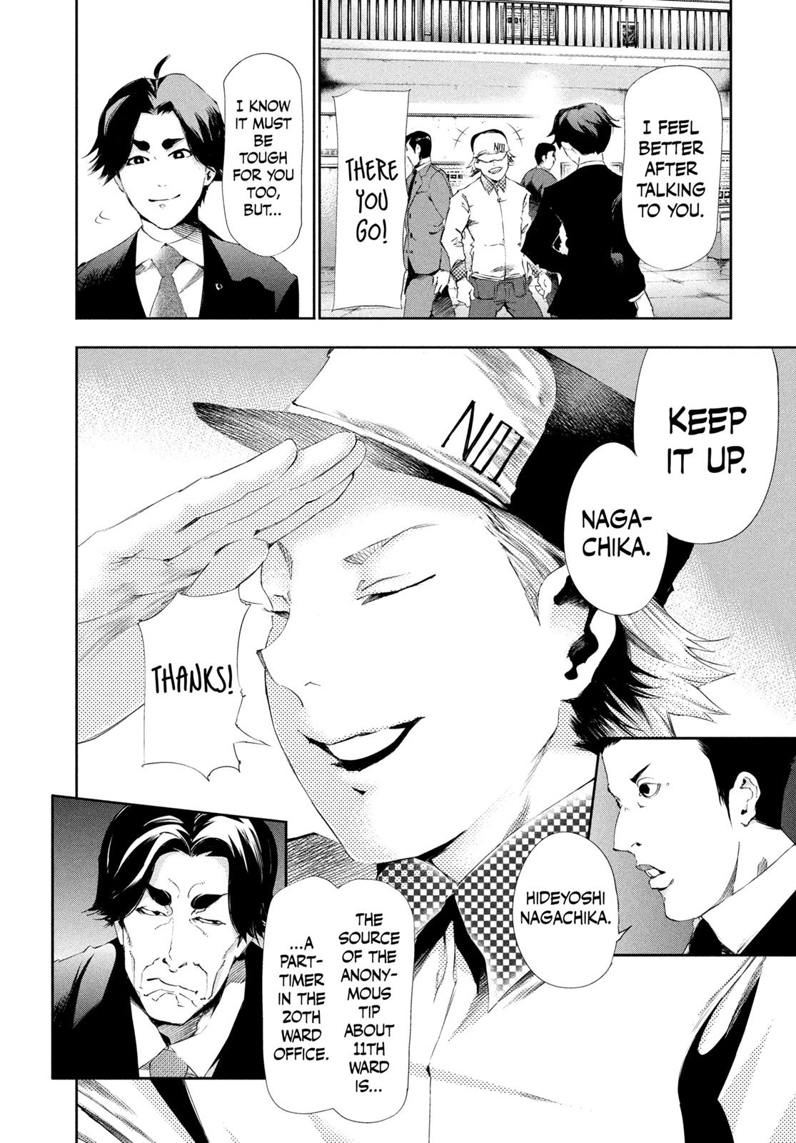 Tokyo Ghoul Chapter 83 - Page 18