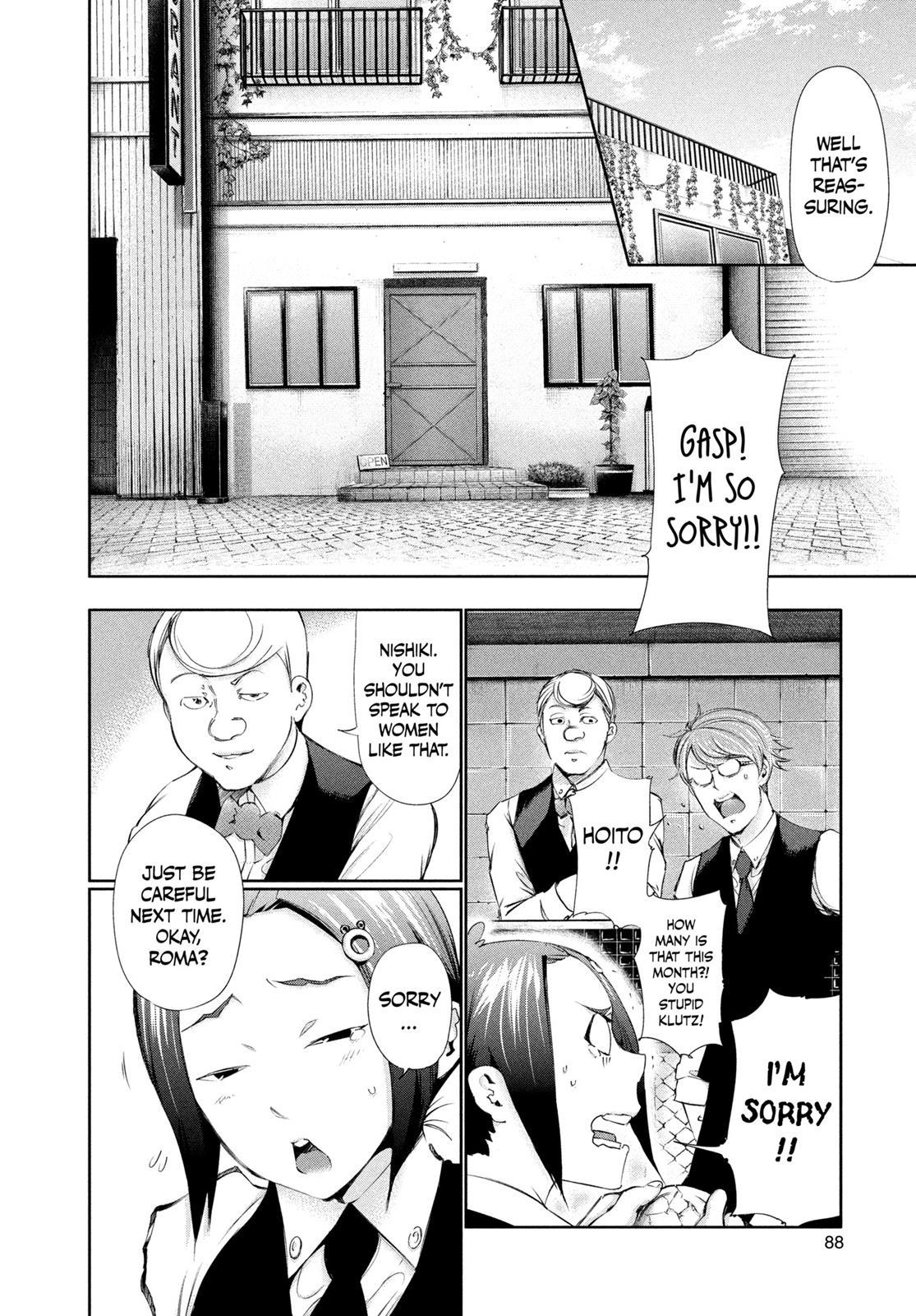 Tokyo Ghoul Chapter 84 - Page 12