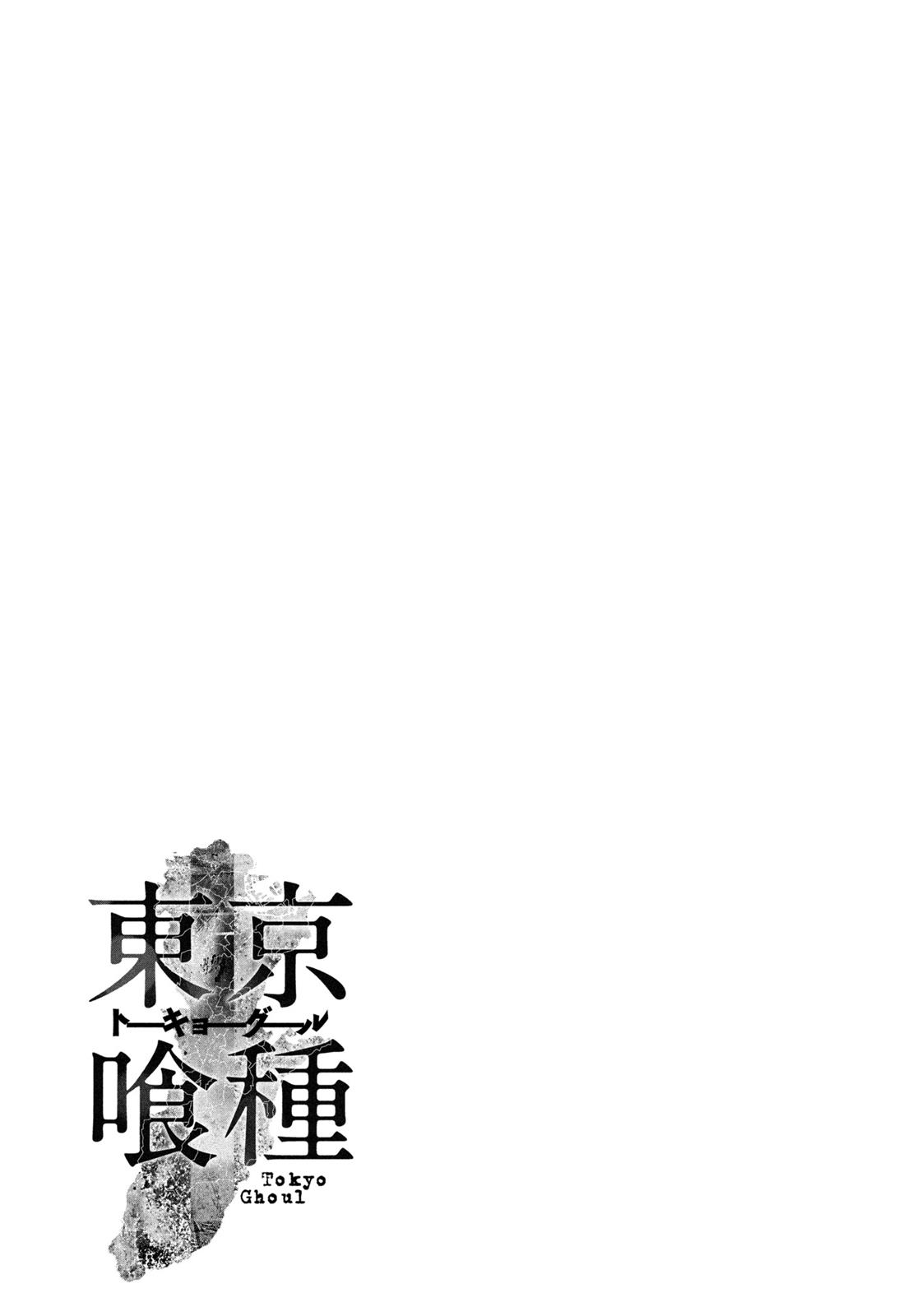 Tokyo Ghoul Chapter 88 - Page 18