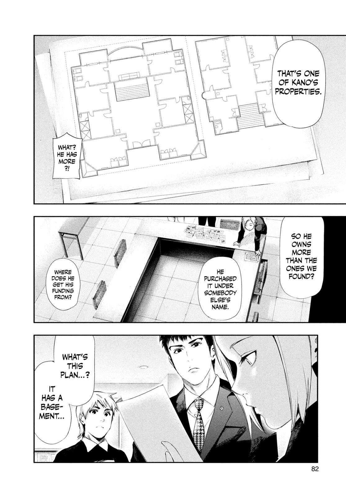 Tokyo Ghoul Chapter 94 - Page 4