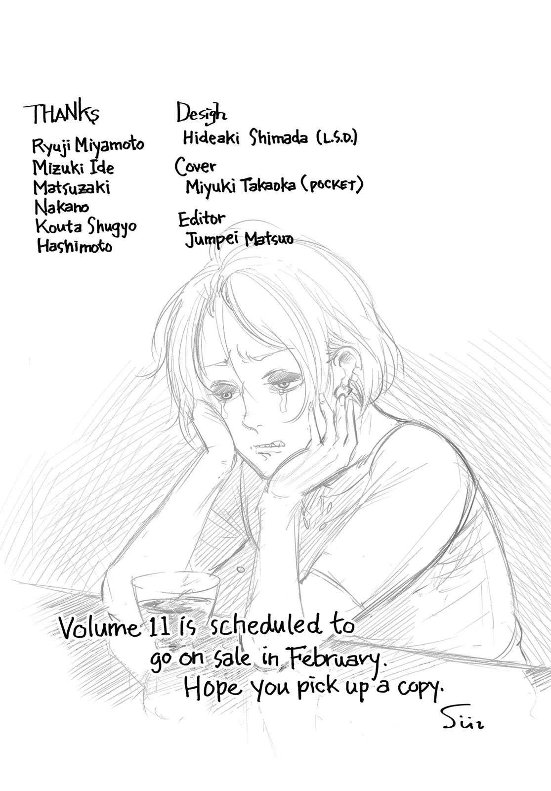 Tokyo Ghoul Chapter 100 - Page 21