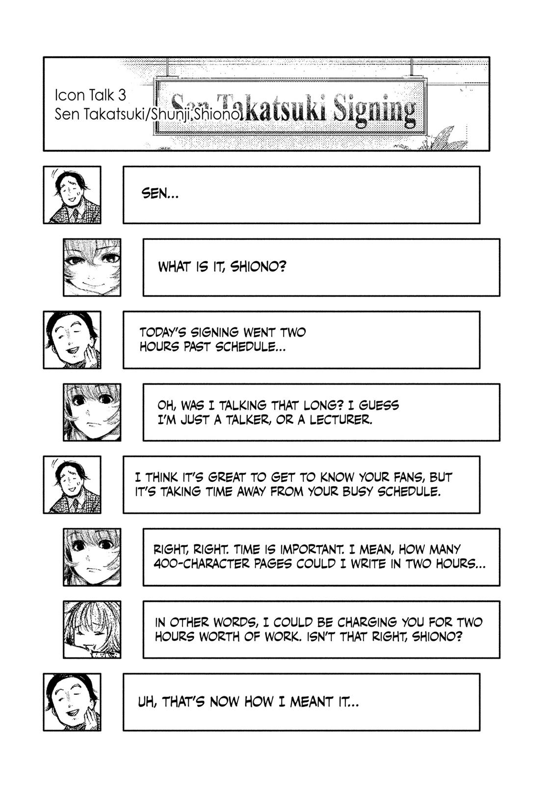 Tokyo Ghoul Chapter 109 - Page 19