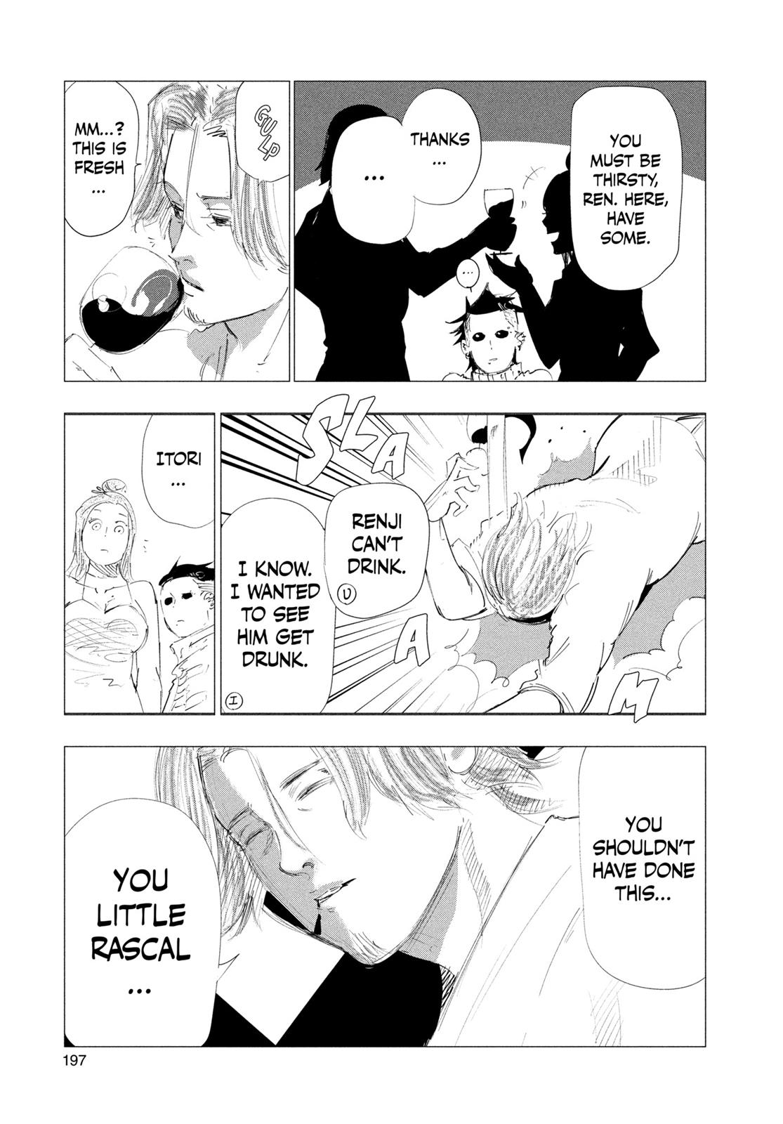 Tokyo Ghoul Chapter 121 - Page 24