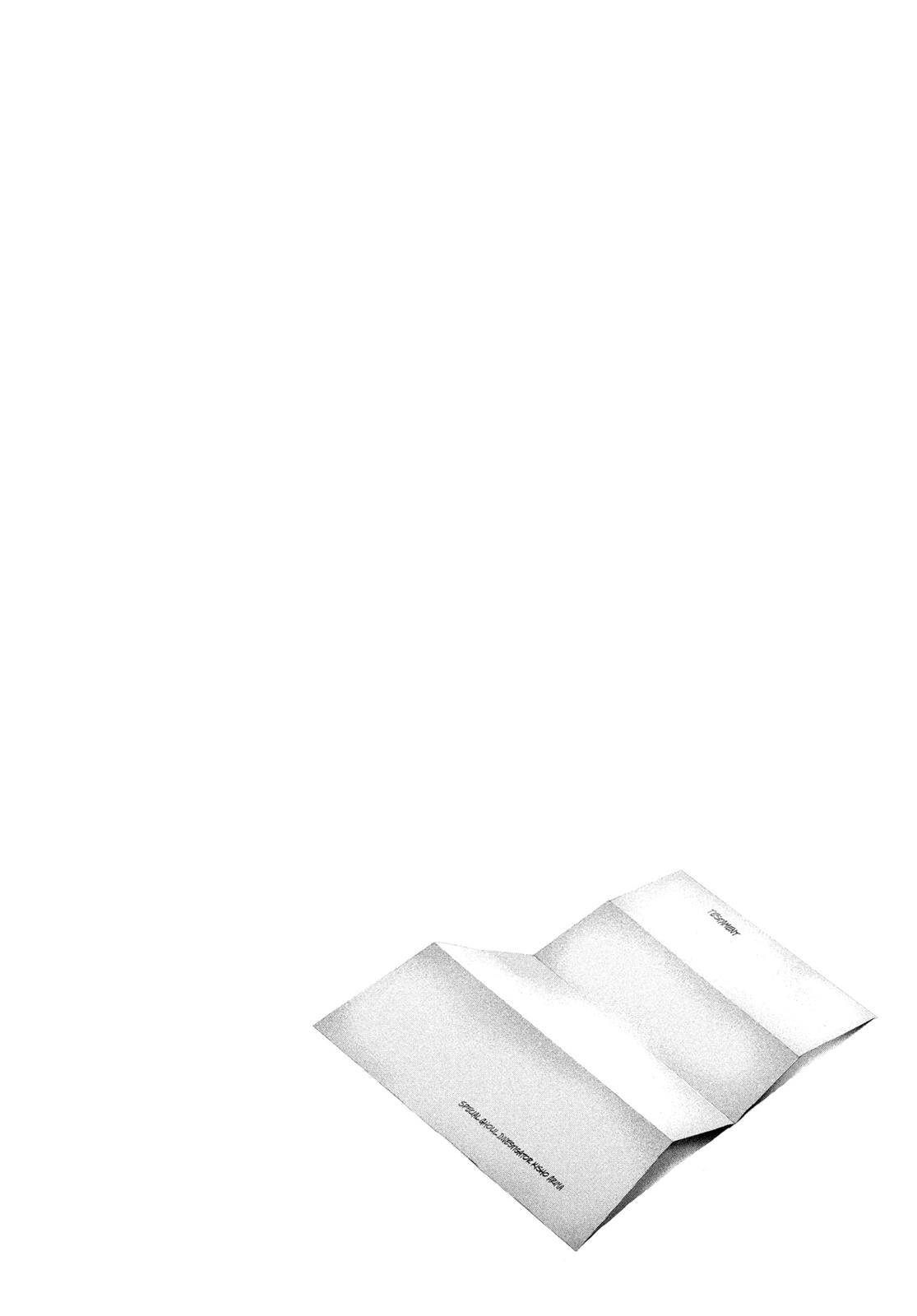 Tokyo Ghoul Chapter 125 - Page 18