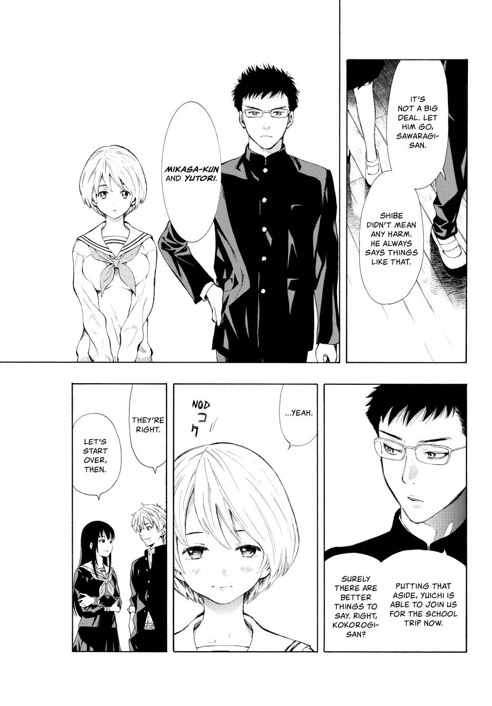 Tomodachi Game Chapter 1 - Page 7