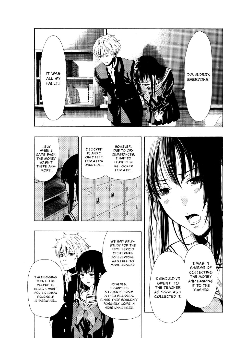 Tomodachi Game Chapter 1 - Page 12