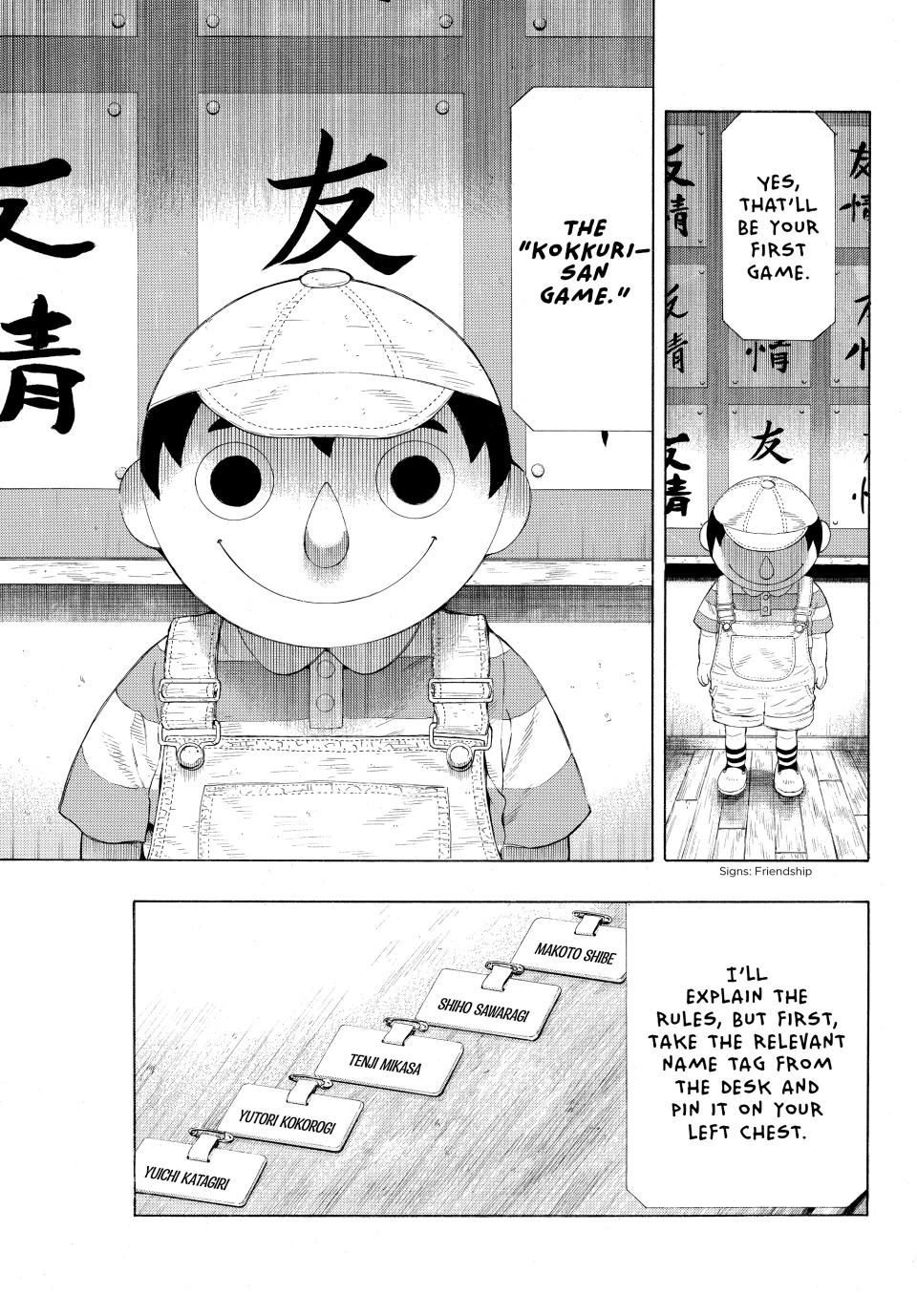 Tomodachi Game Chapter 1 - Page 45