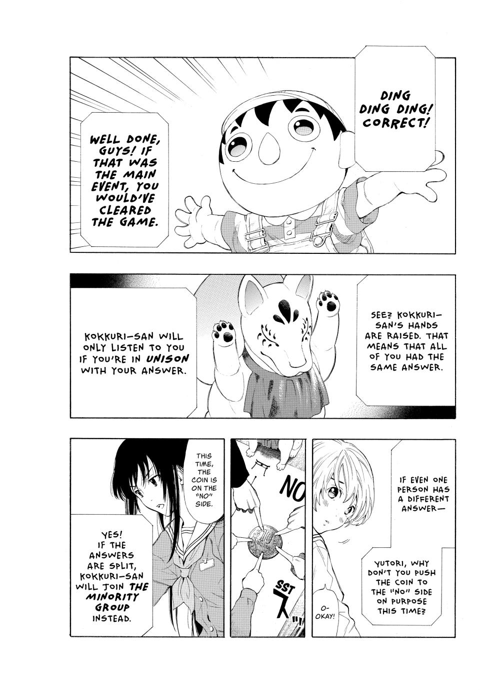 Tomodachi Game Chapter 1 - Page 49