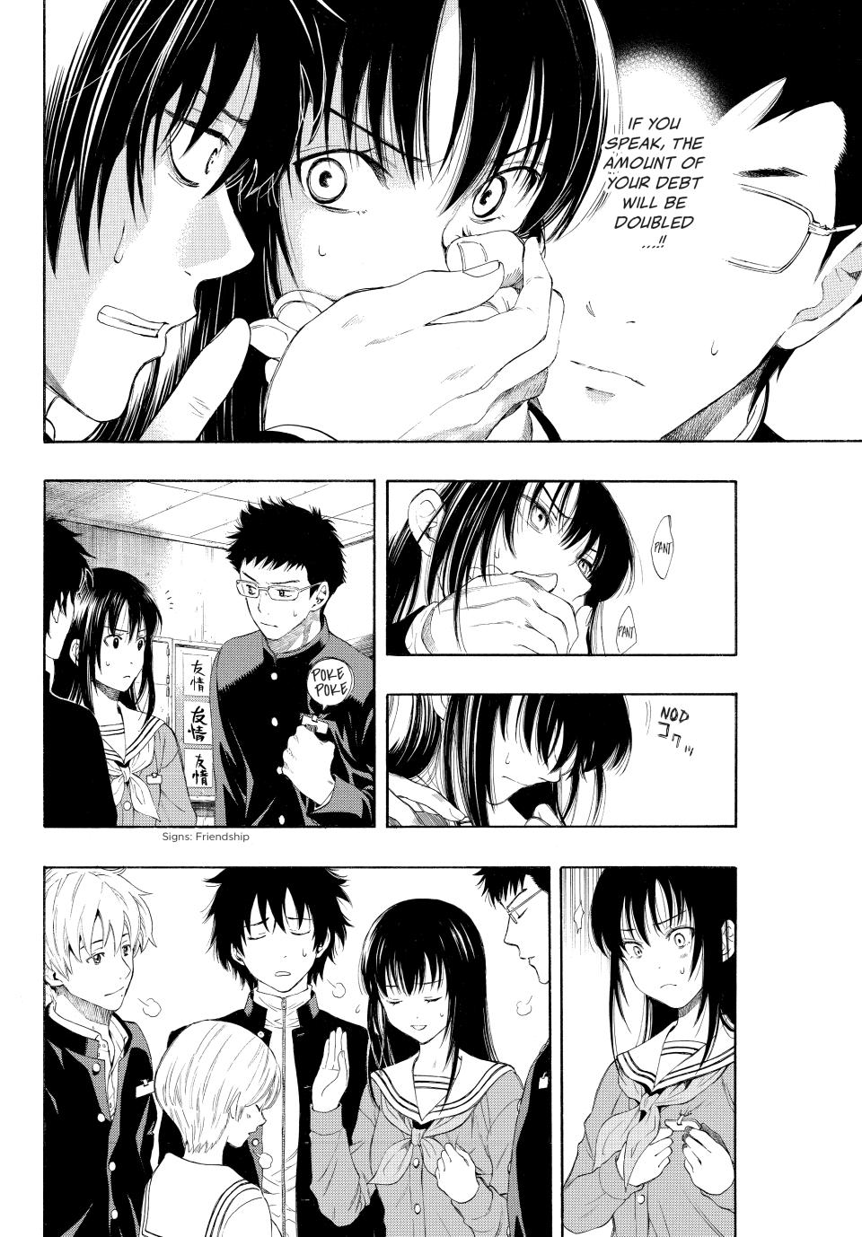 Tomodachi Game Chapter 2 - Page 5