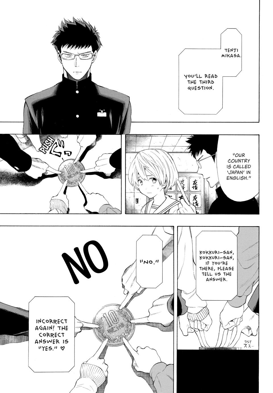 Tomodachi Game Chapter 2 - Page 18