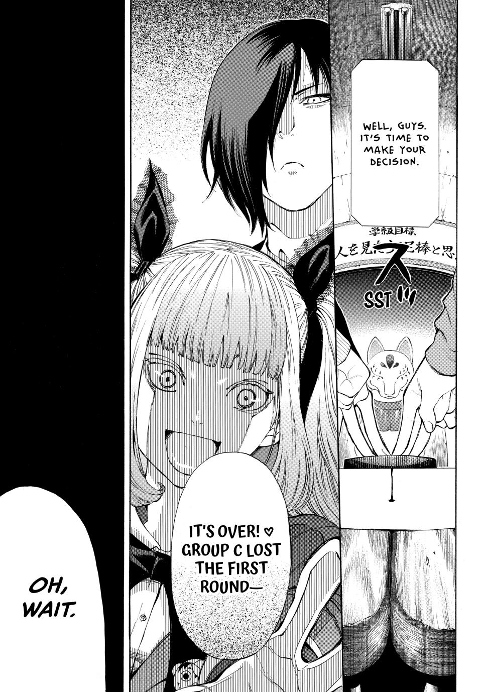 Tomodachi Game Chapter 2 - Page 50