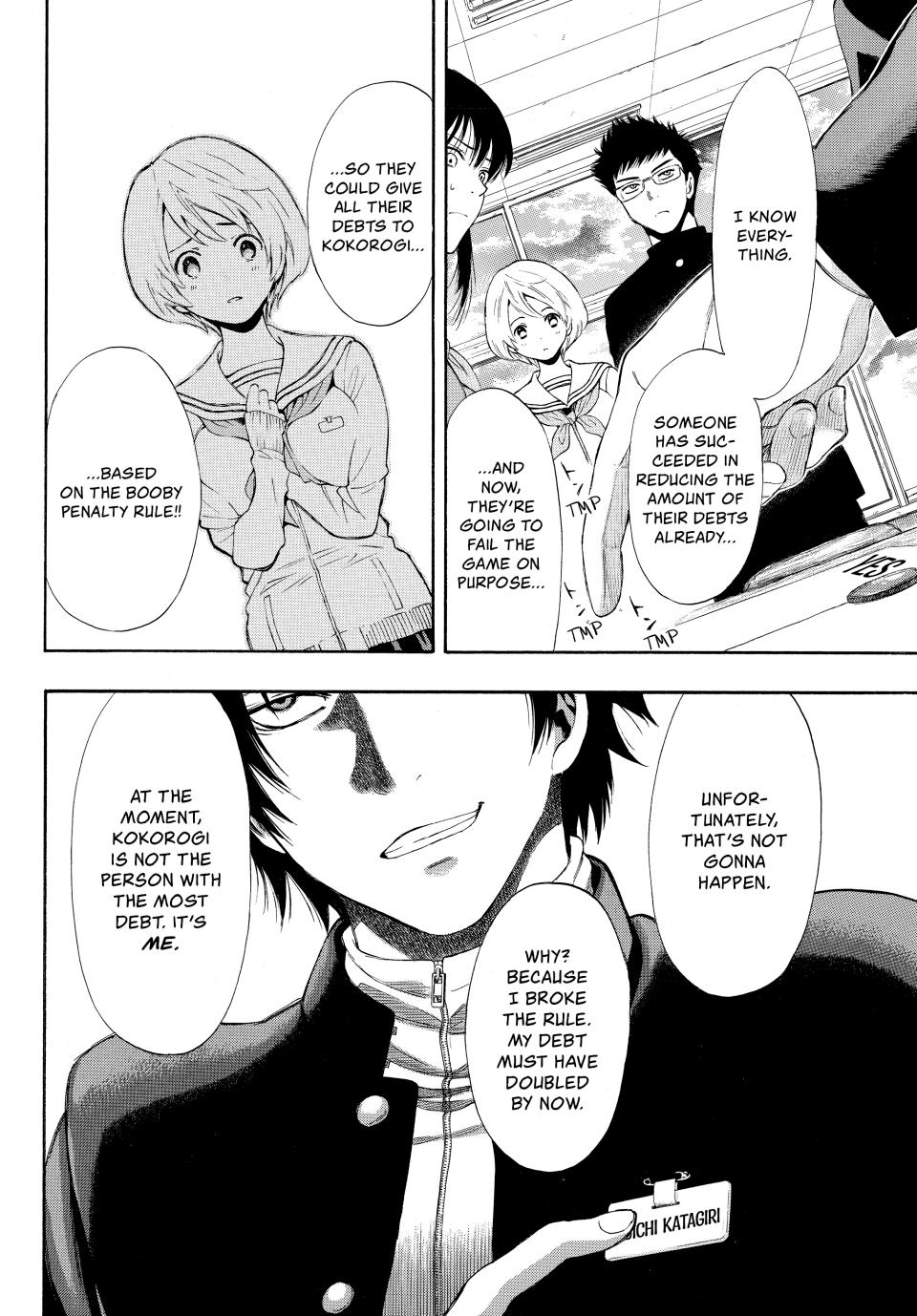 Tomodachi Game Chapter 3 - Page 7