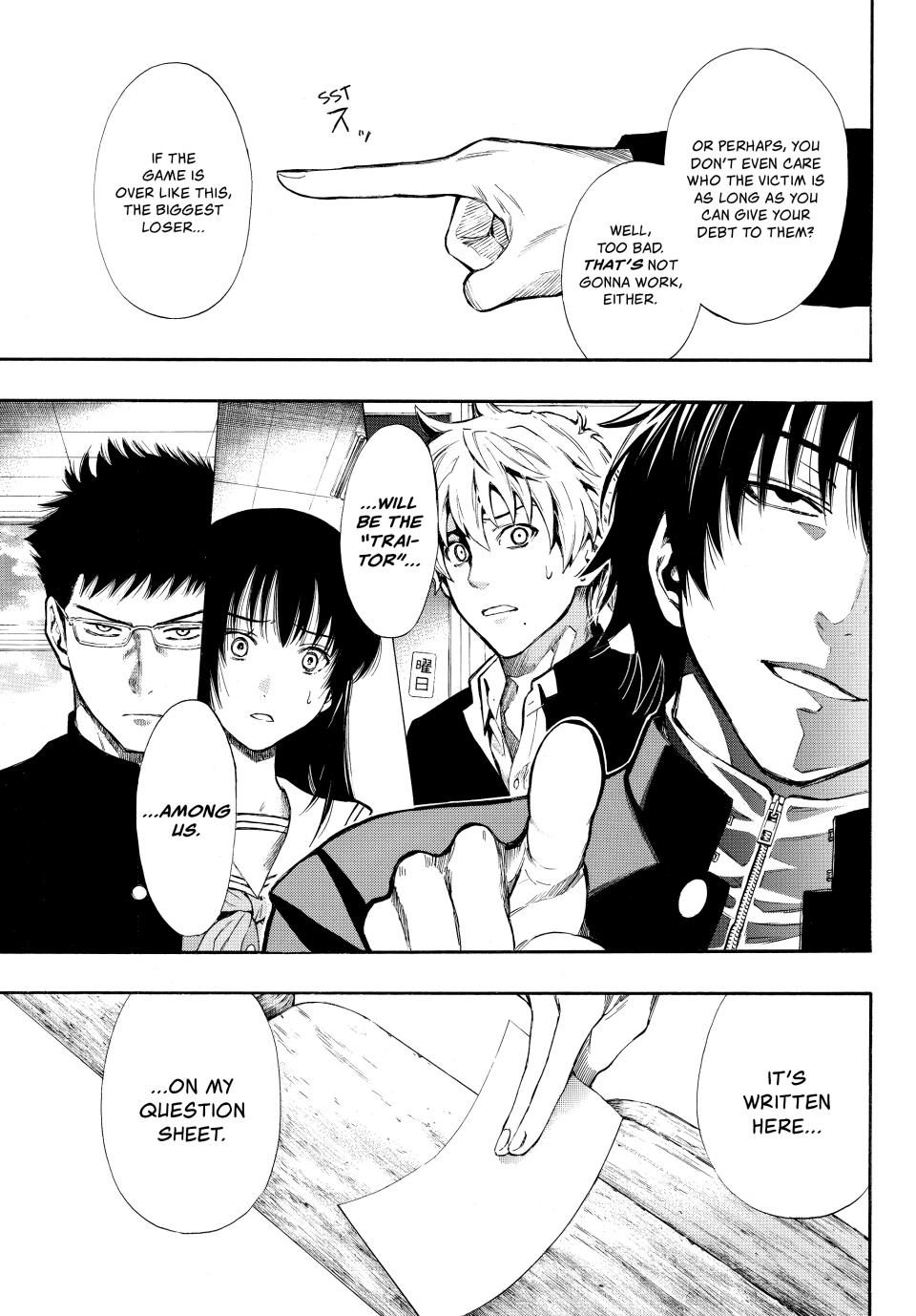 Tomodachi Game Chapter 3 - Page 8