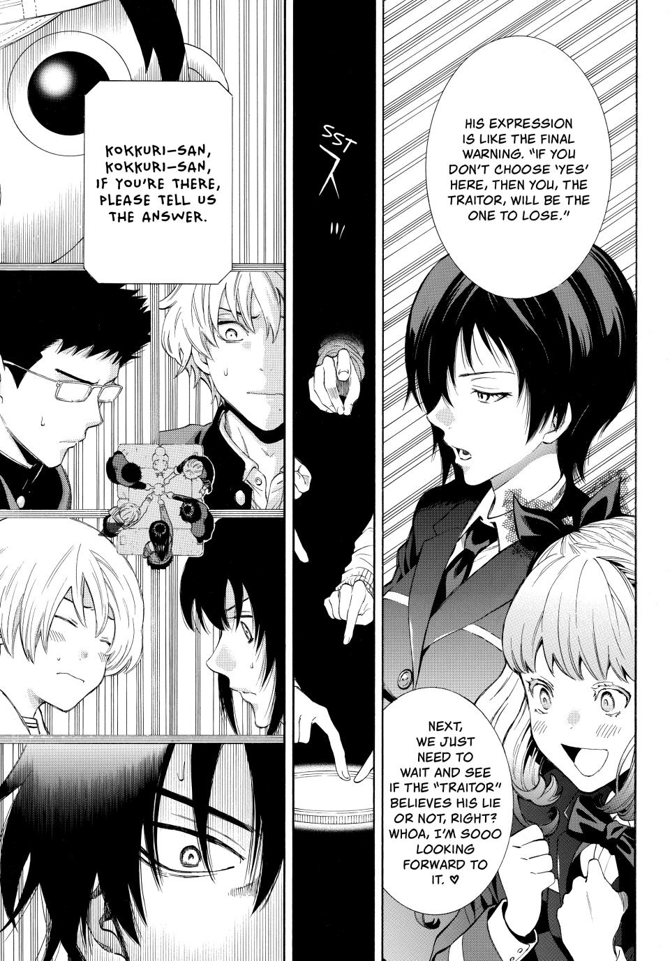 Tomodachi Game Chapter 3 - Page 17