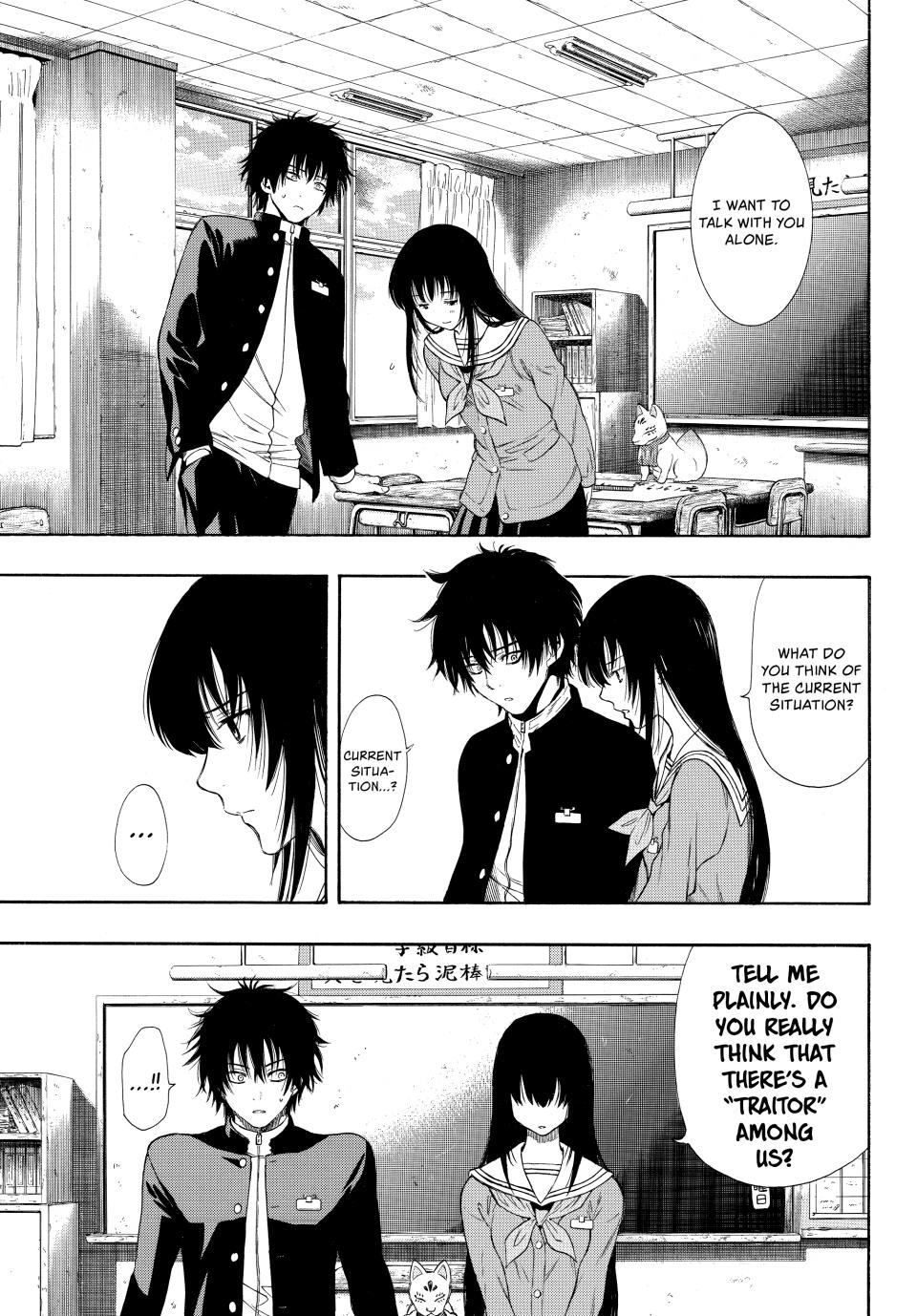 Tomodachi Game Chapter 3 - Page 32