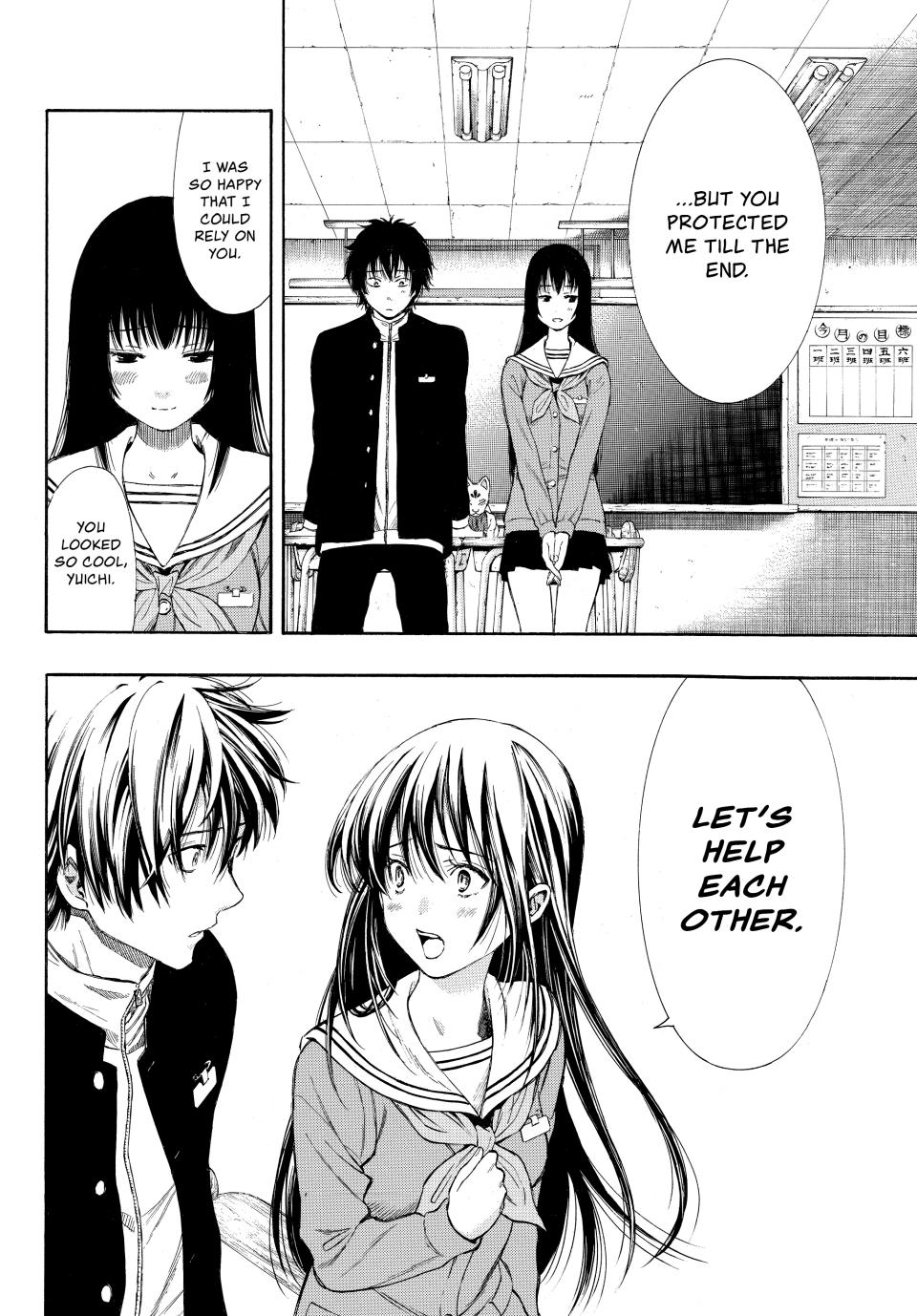 Tomodachi Game Chapter 3 - Page 45