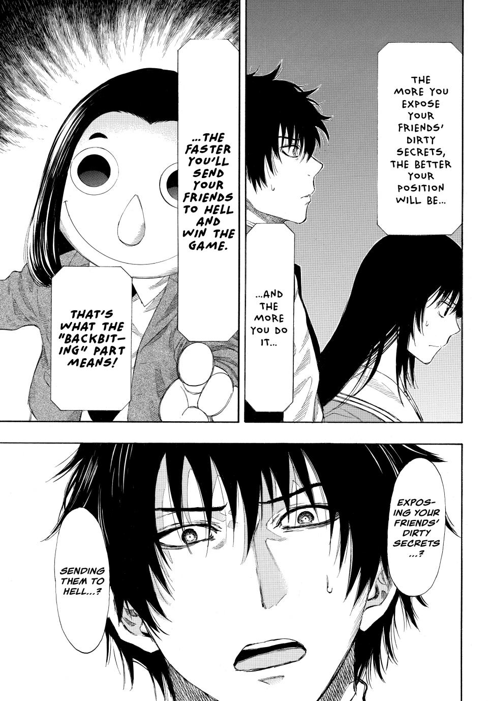 Tomodachi Game Chapter 4 - Page 13