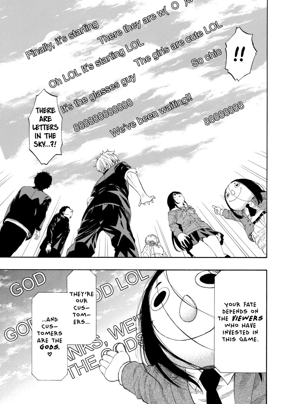 Tomodachi Game Chapter 4 - Page 15