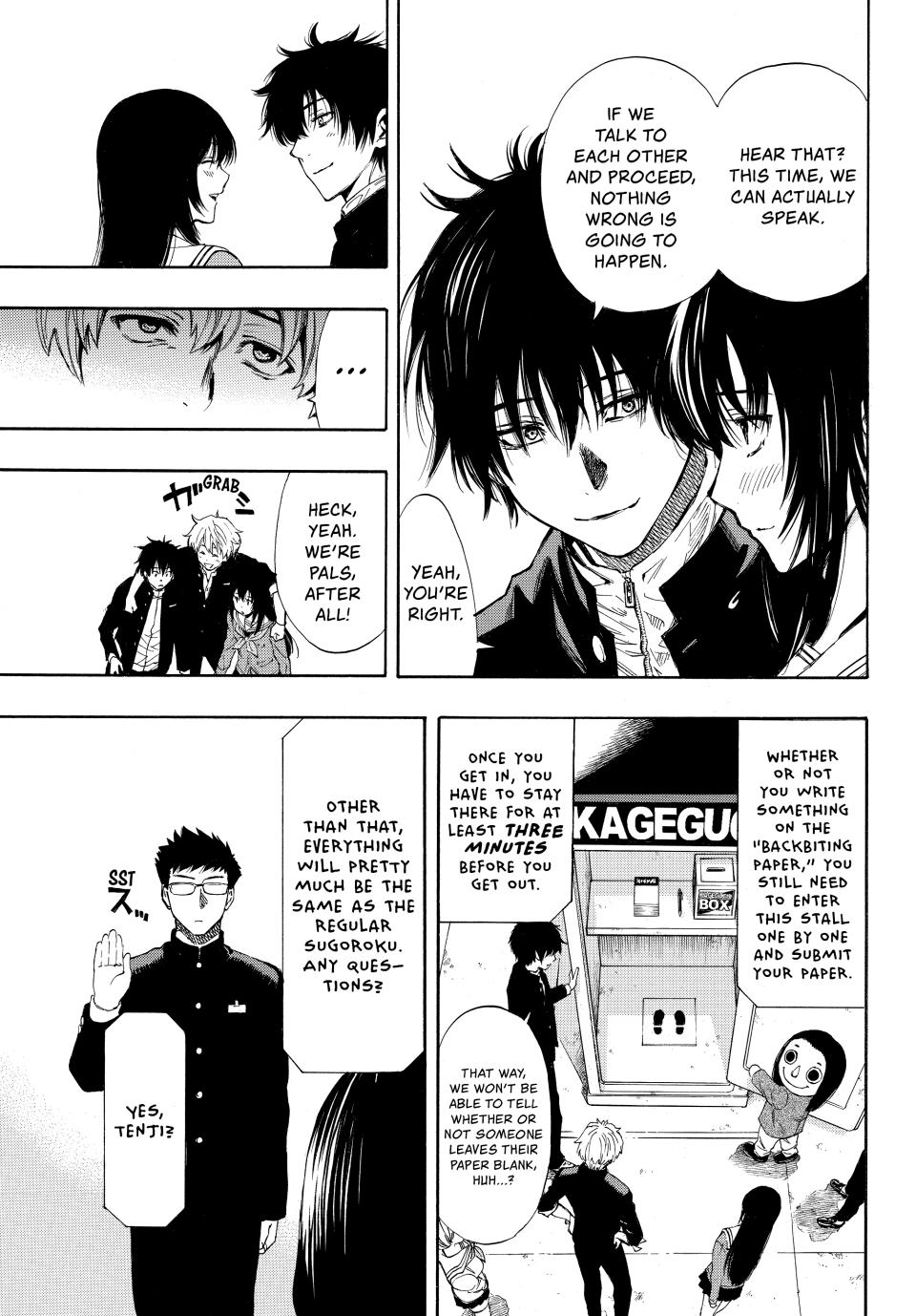 Tomodachi Game Chapter 4 - Page 25