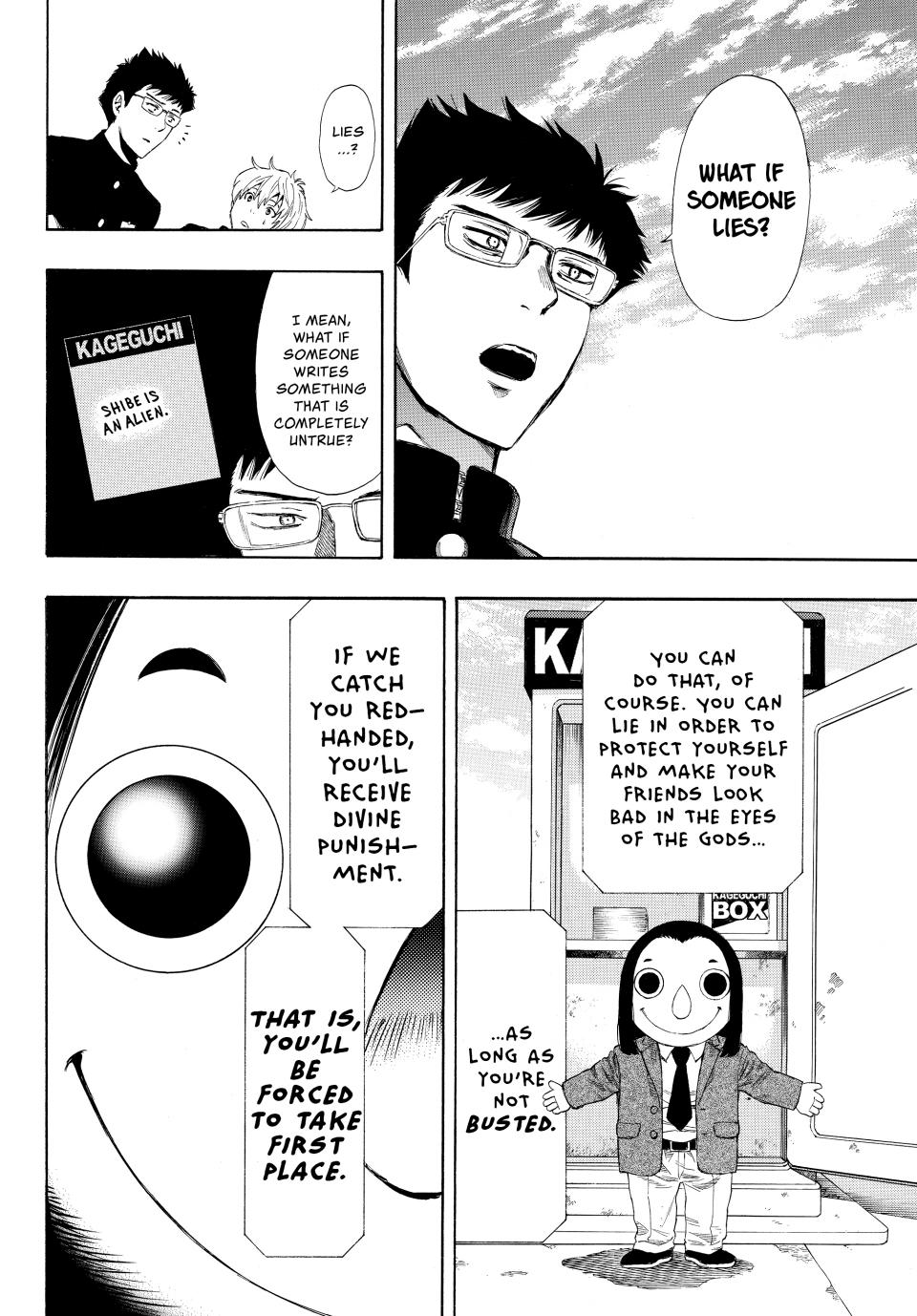 Tomodachi Game Chapter 4 - Page 26