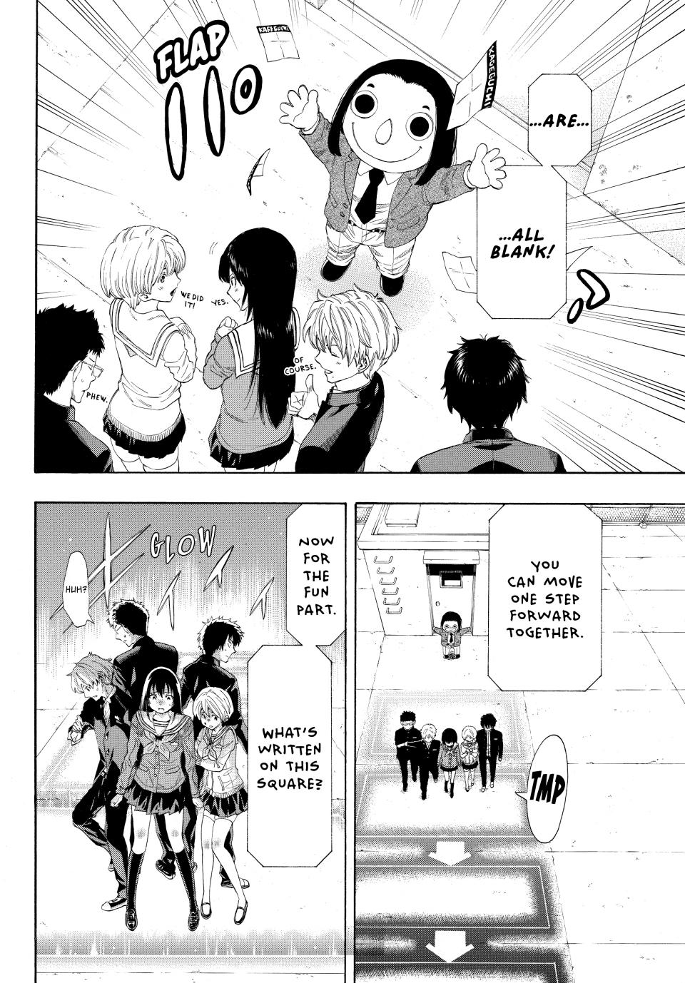 Tomodachi Game Chapter 4 - Page 32