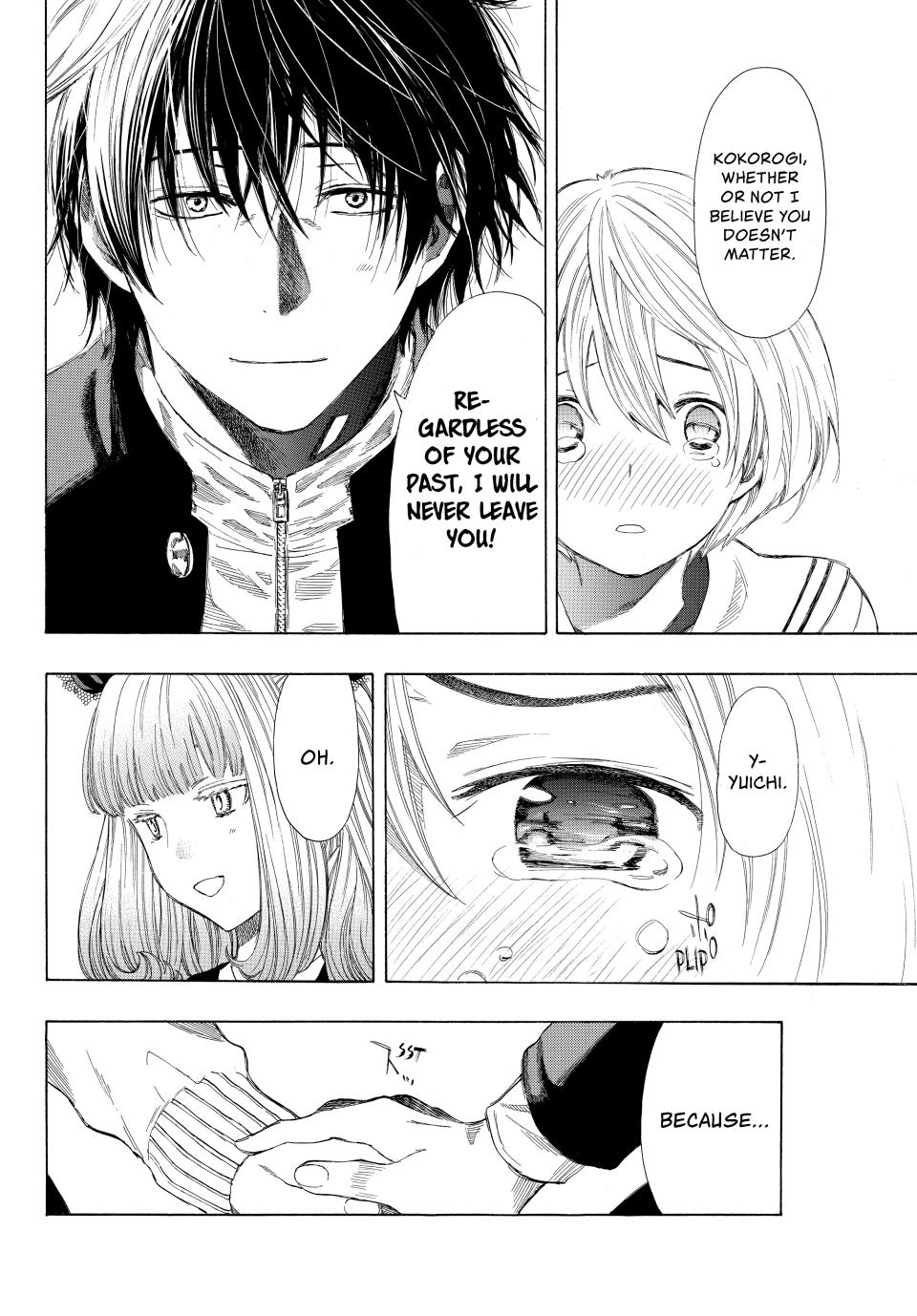 Tomodachi Game Chapter 6 - Page 17