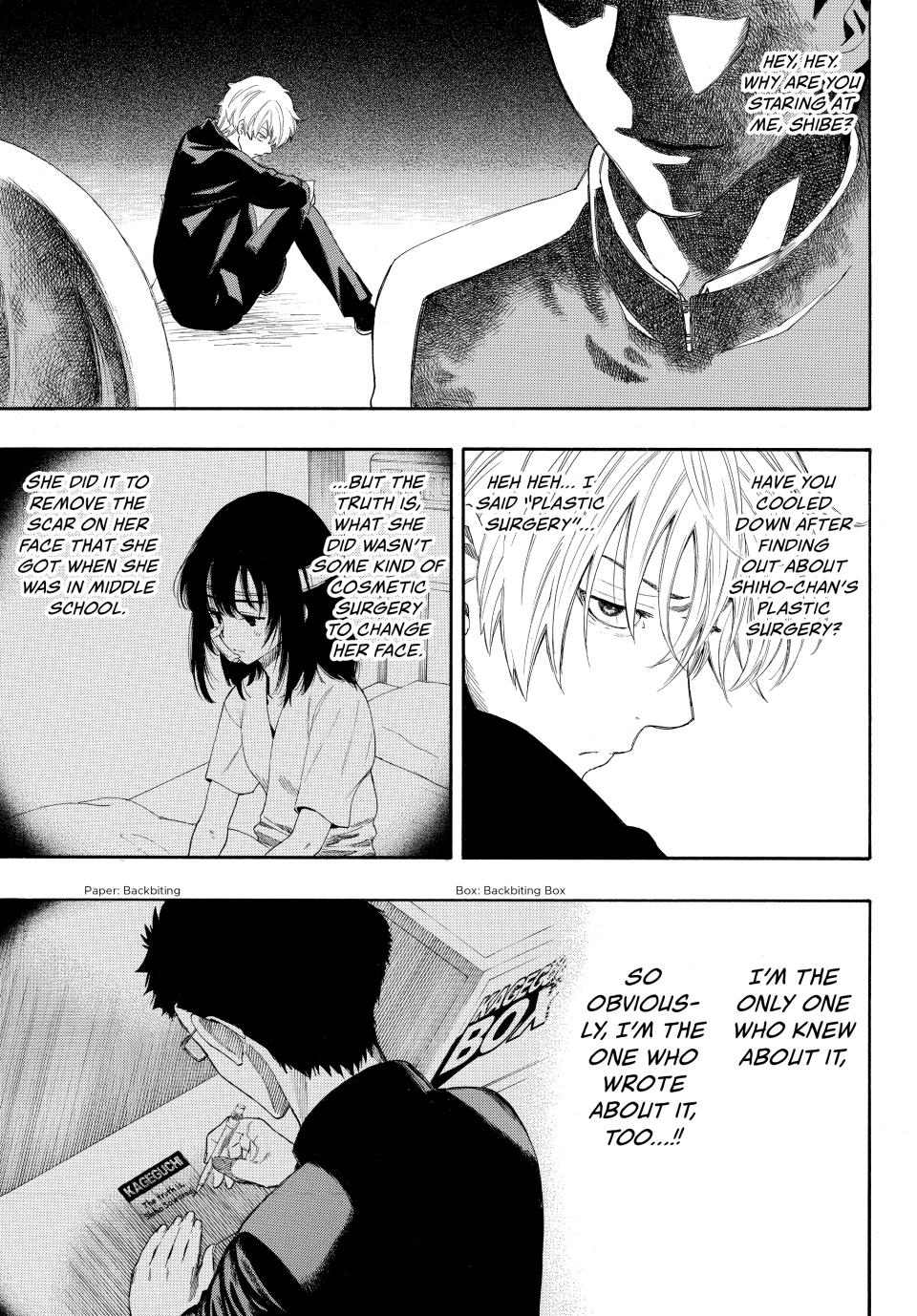 Tomodachi Game Chapter 6 - Page 34