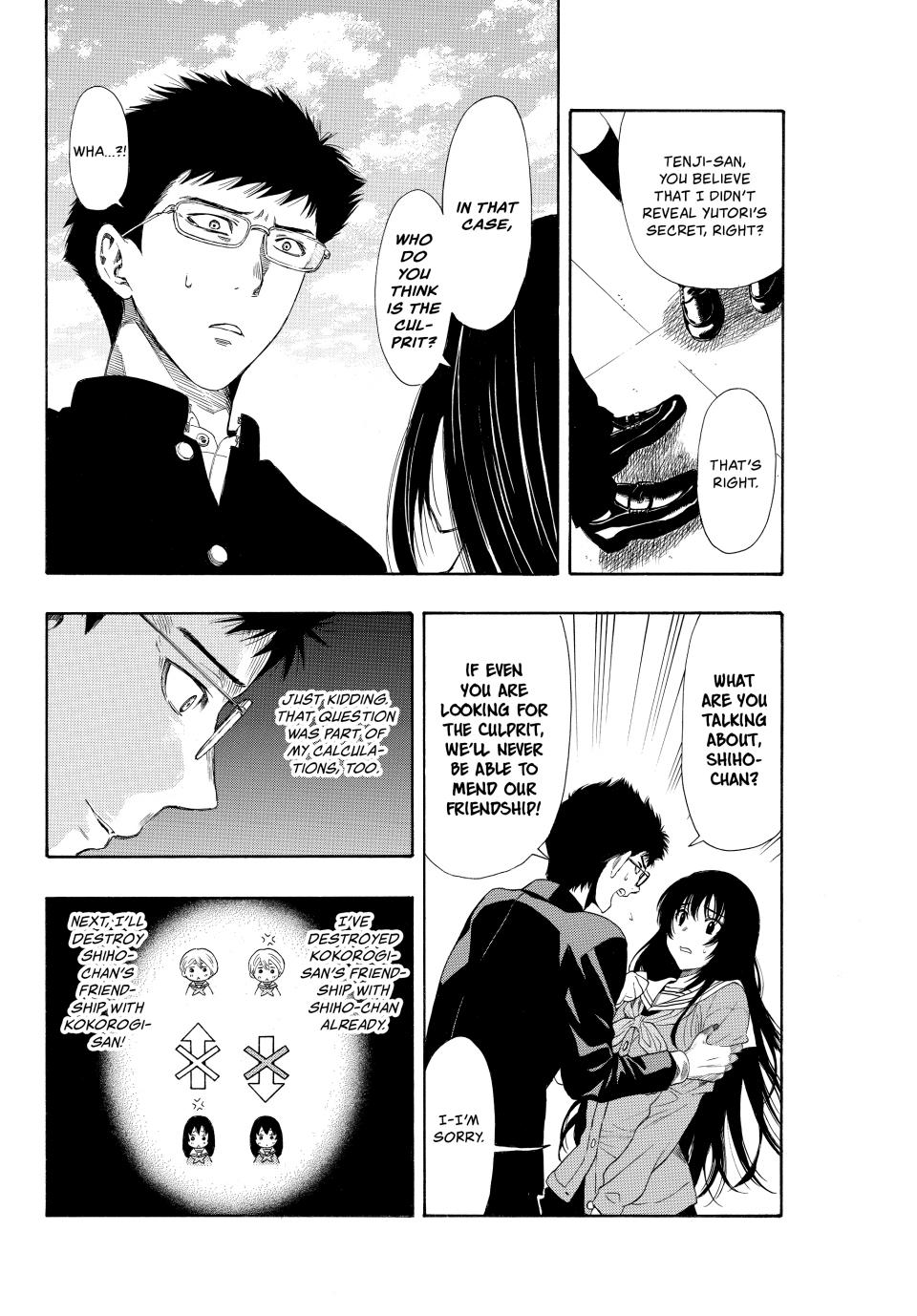 Tomodachi Game Chapter 7 - Page 5