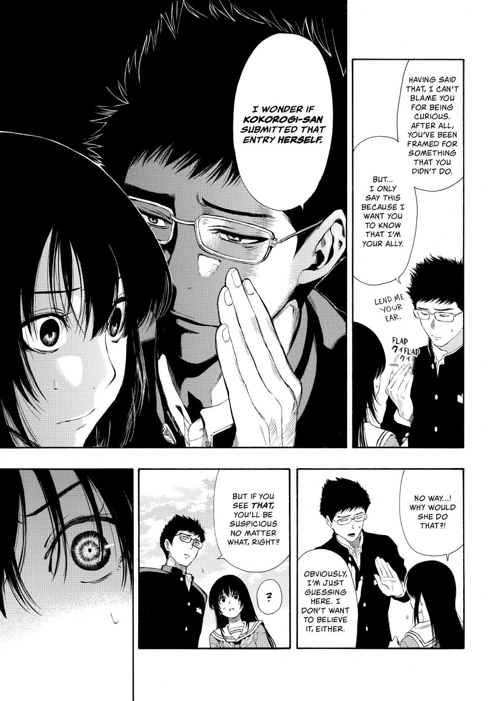 Tomodachi Game Chapter 7 - Page 6