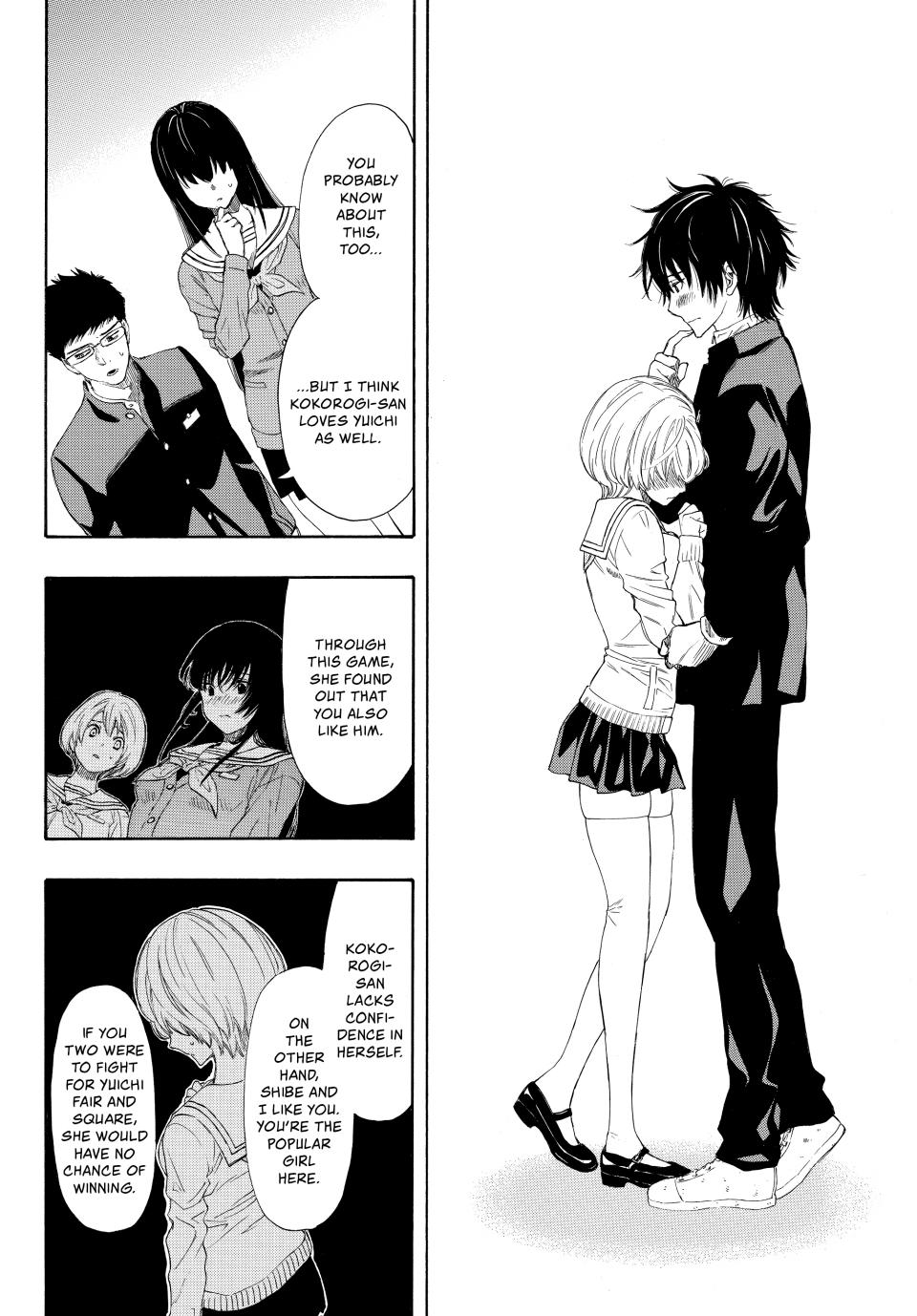 Tomodachi Game Chapter 7 - Page 7