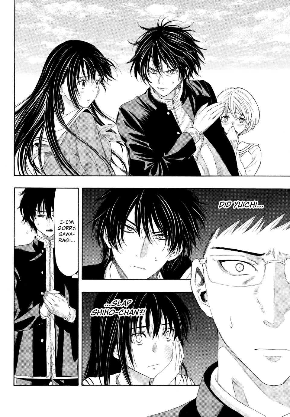 Tomodachi Game Chapter 7 - Page 13