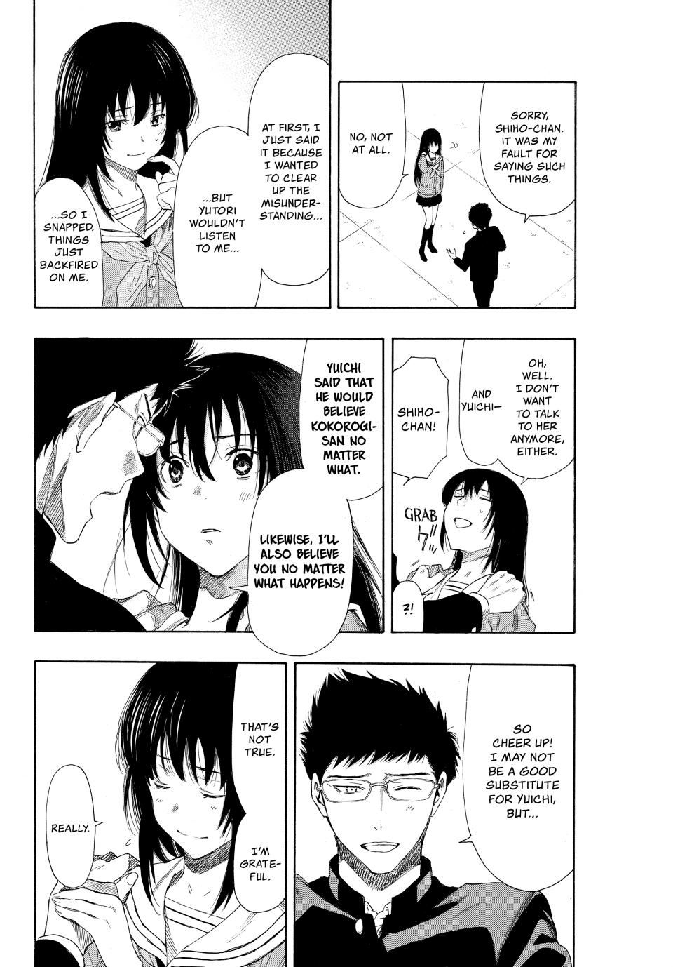 Tomodachi Game Chapter 7 - Page 19