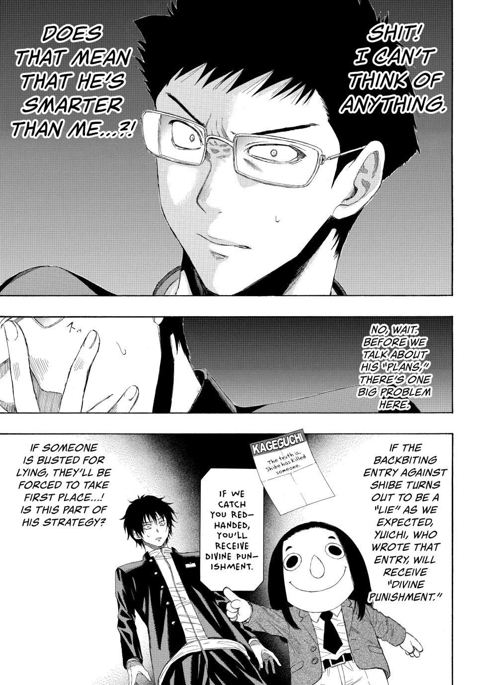 Tomodachi Game Chapter 8 - Page 5