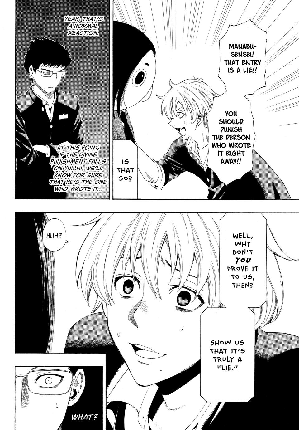 Tomodachi Game Chapter 8 - Page 6