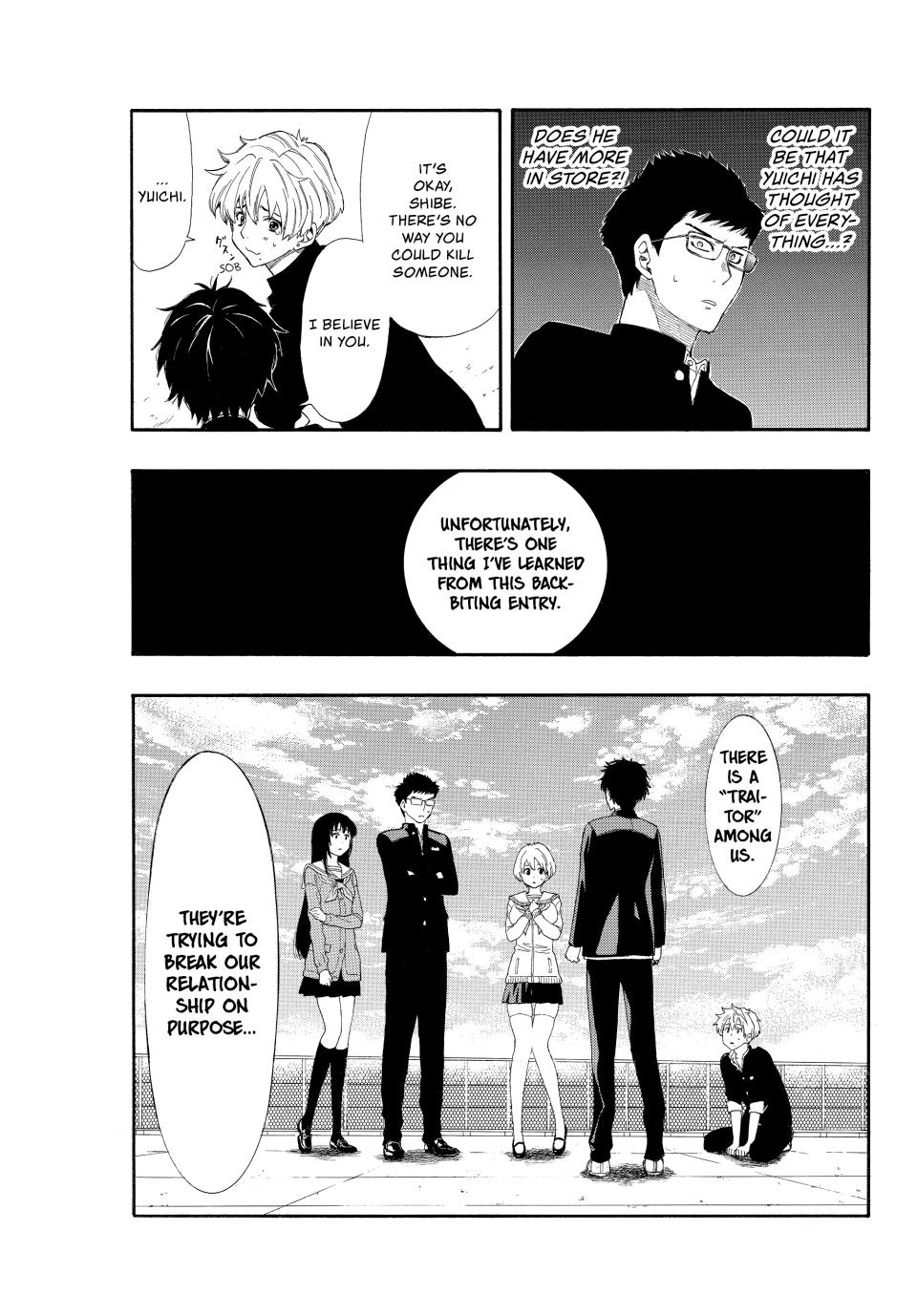 Tomodachi Game Chapter 8 - Page 9