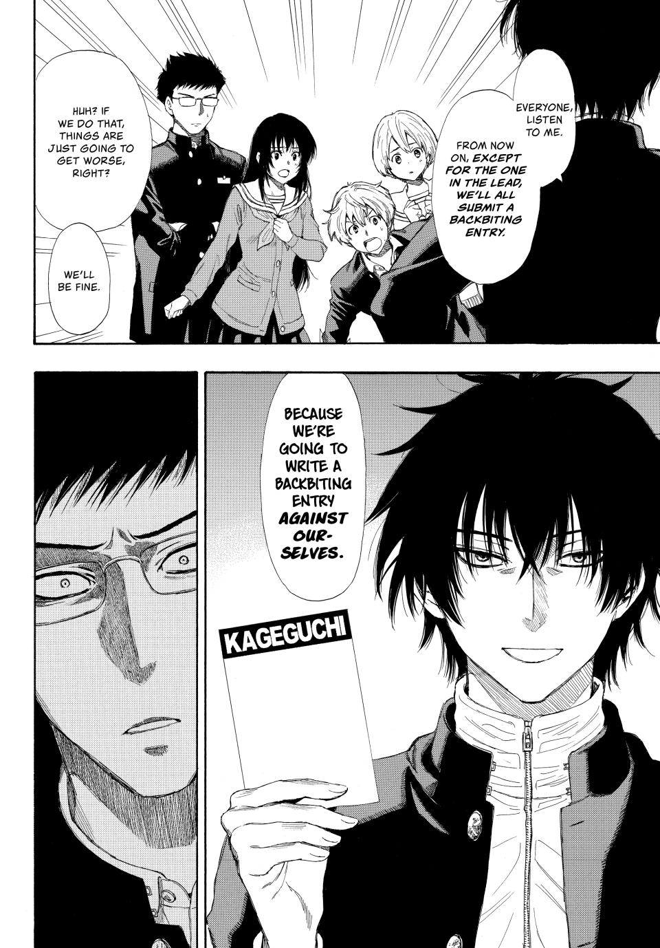 Tomodachi Game Chapter 8 - Page 20